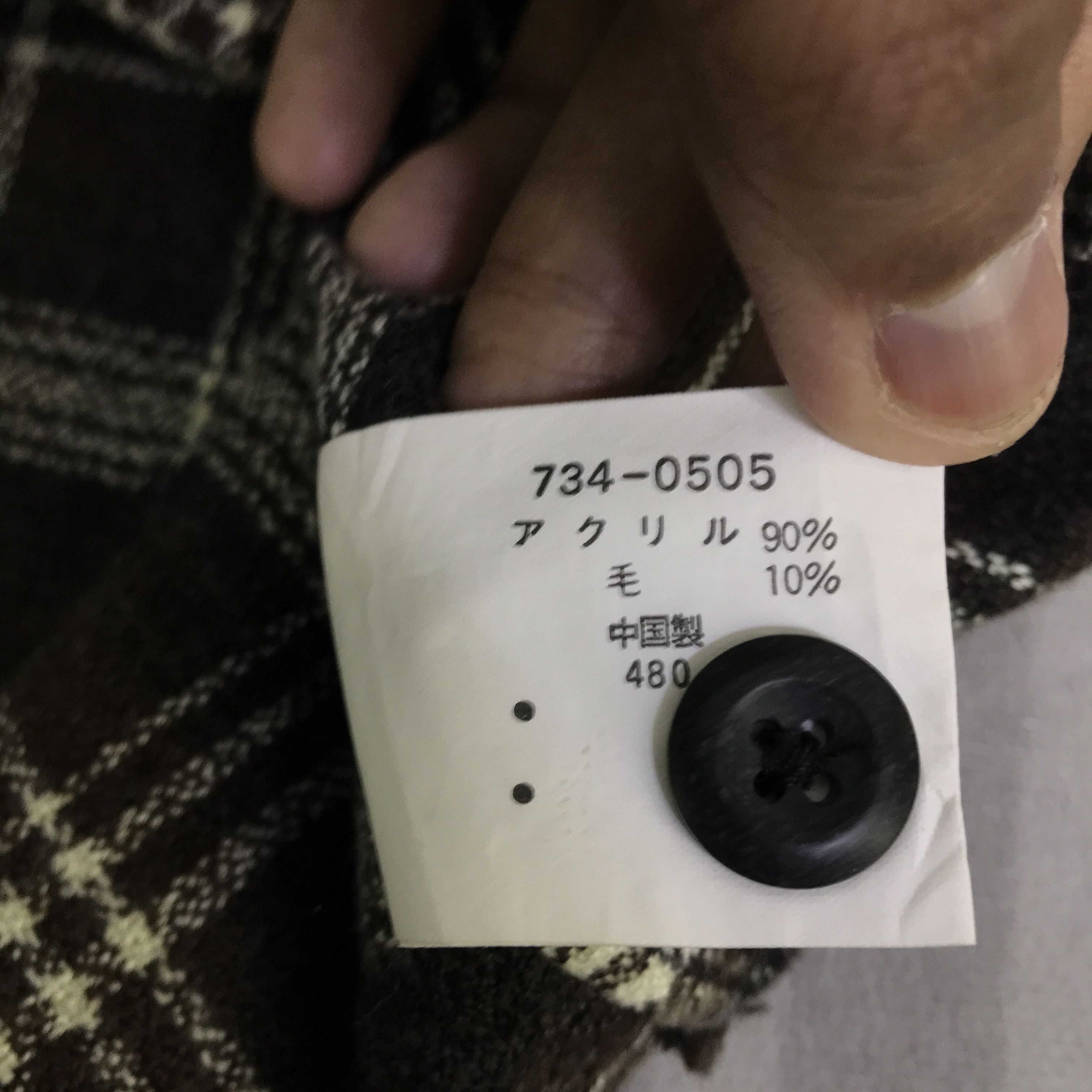 Japanese Brand Vintage Japanese Uniqlo Tartan design Jacket K116B3 Size US M / EU 48-50 / 2 - 12 Thumbnail