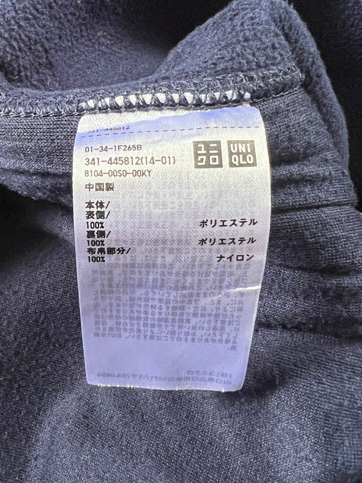 JW Anderson × Uniqlo FW21 Uniqlo x JW Anderson Fleece Jacket Size US M / EU 48-50 / 2 - 8 Thumbnail