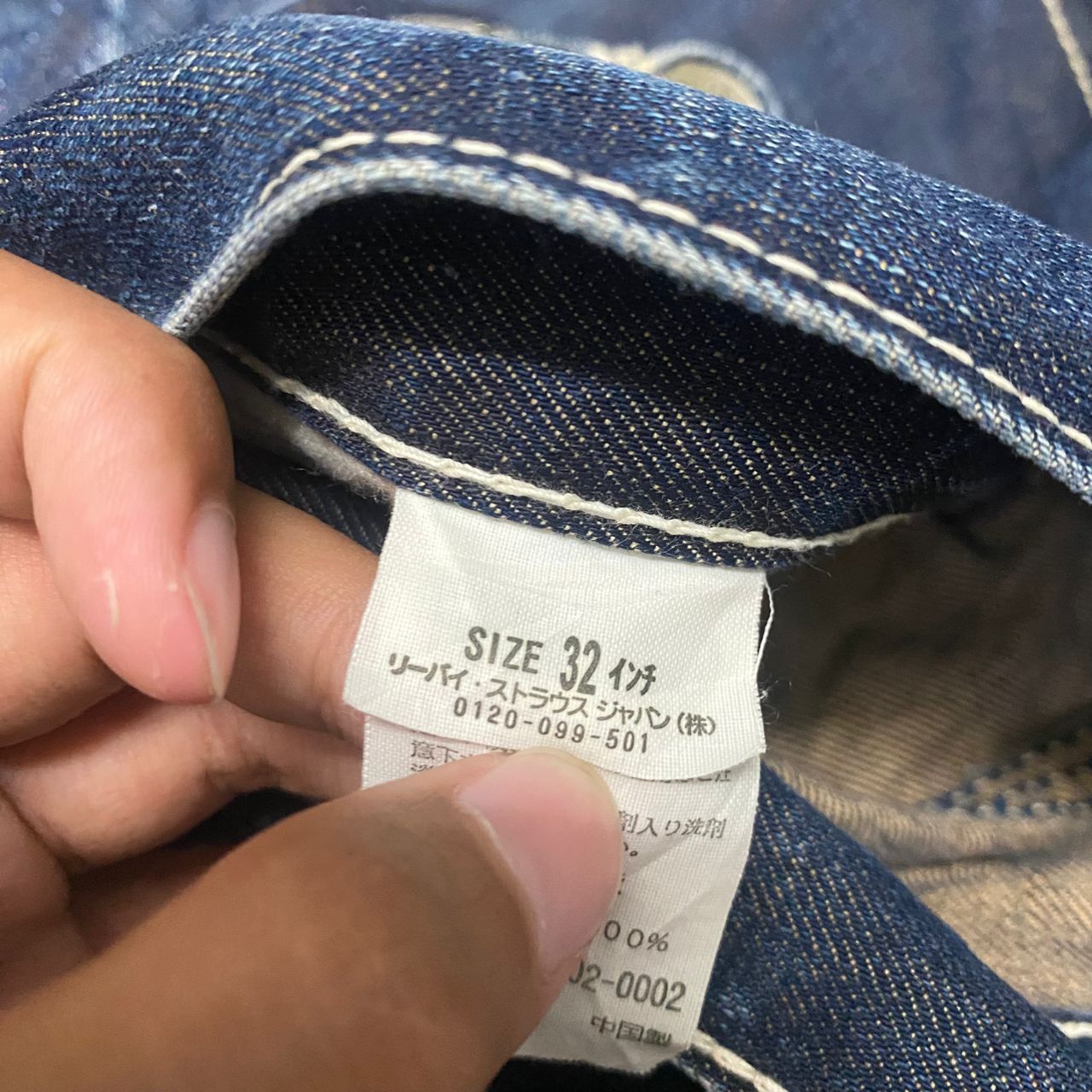 Levi's Vintage Levis Jeans Classic Denim Size US 32 / EU 48 - 15 Thumbnail