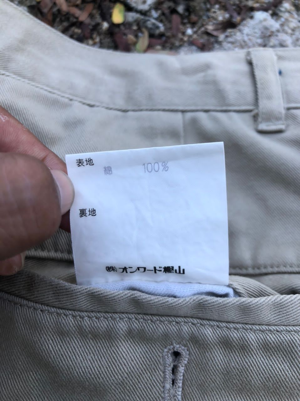 Polo Ralph Lauren × Vintage Vintage Polo by Ralph Lauren Pants Size US 29 - 5 Thumbnail