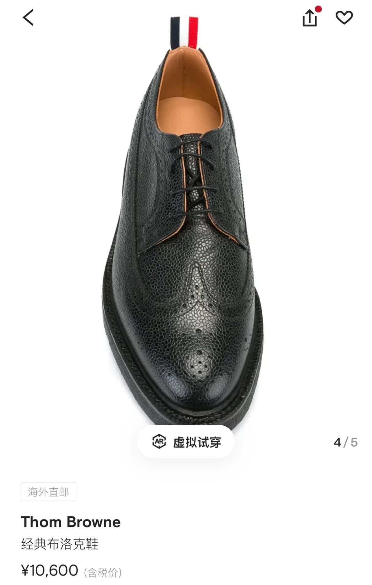 Thom Browne Thom Browne Black Carved Leather Shoes US7 (Nike41) Size US 7 / EU 40 - 5 Thumbnail