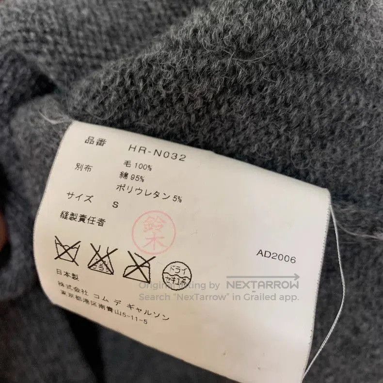 Comme des Garcons COMME des GARCONS HOMME Wool Cardigan. Size US S / EU 44-46 / 1 - 6 Thumbnail