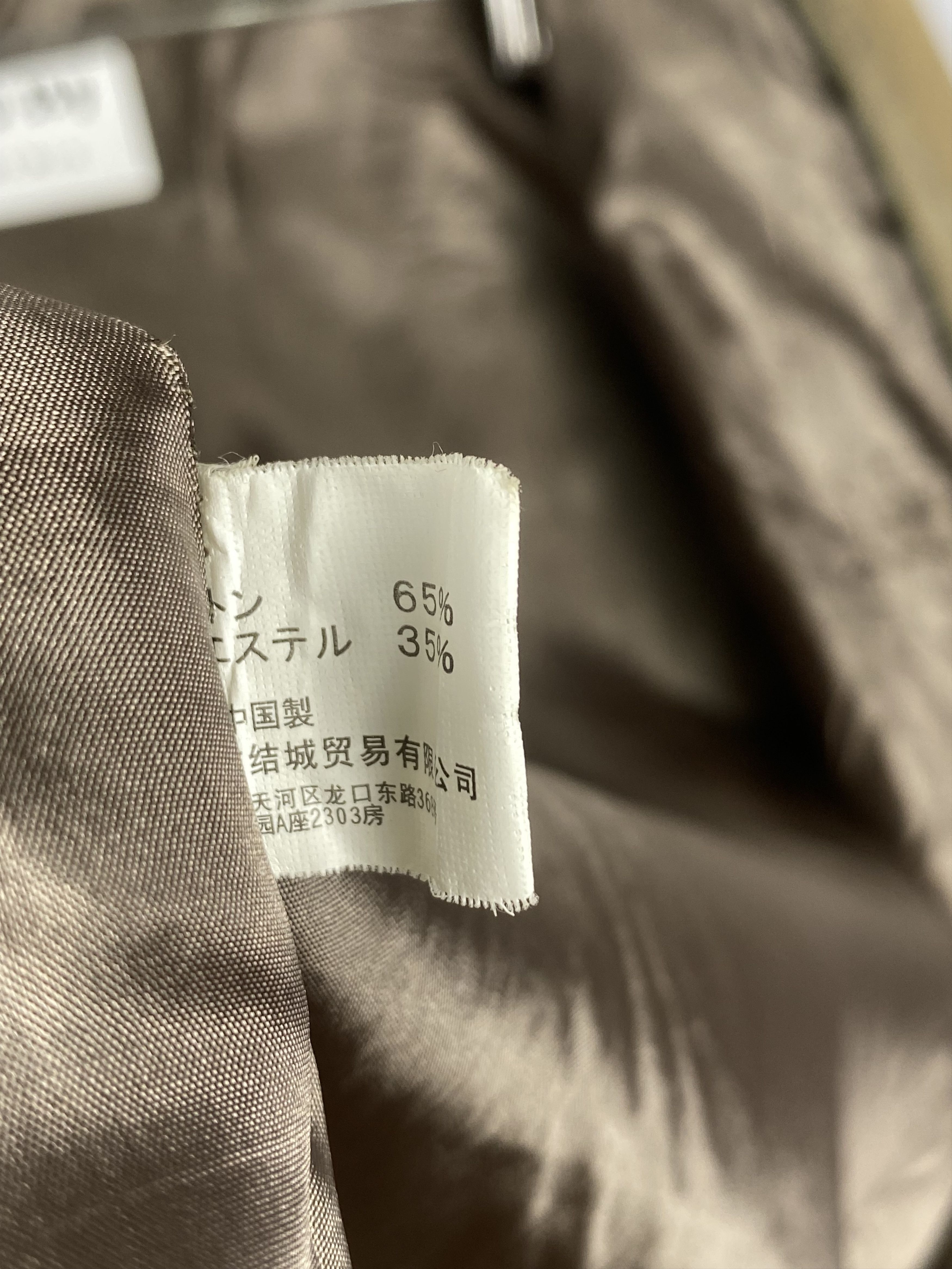 Japanese Brand Vintage Shishimei Zip Up Plain Canvas Parkas Jacket Size US M / EU 48-50 / 2 - 7 Thumbnail