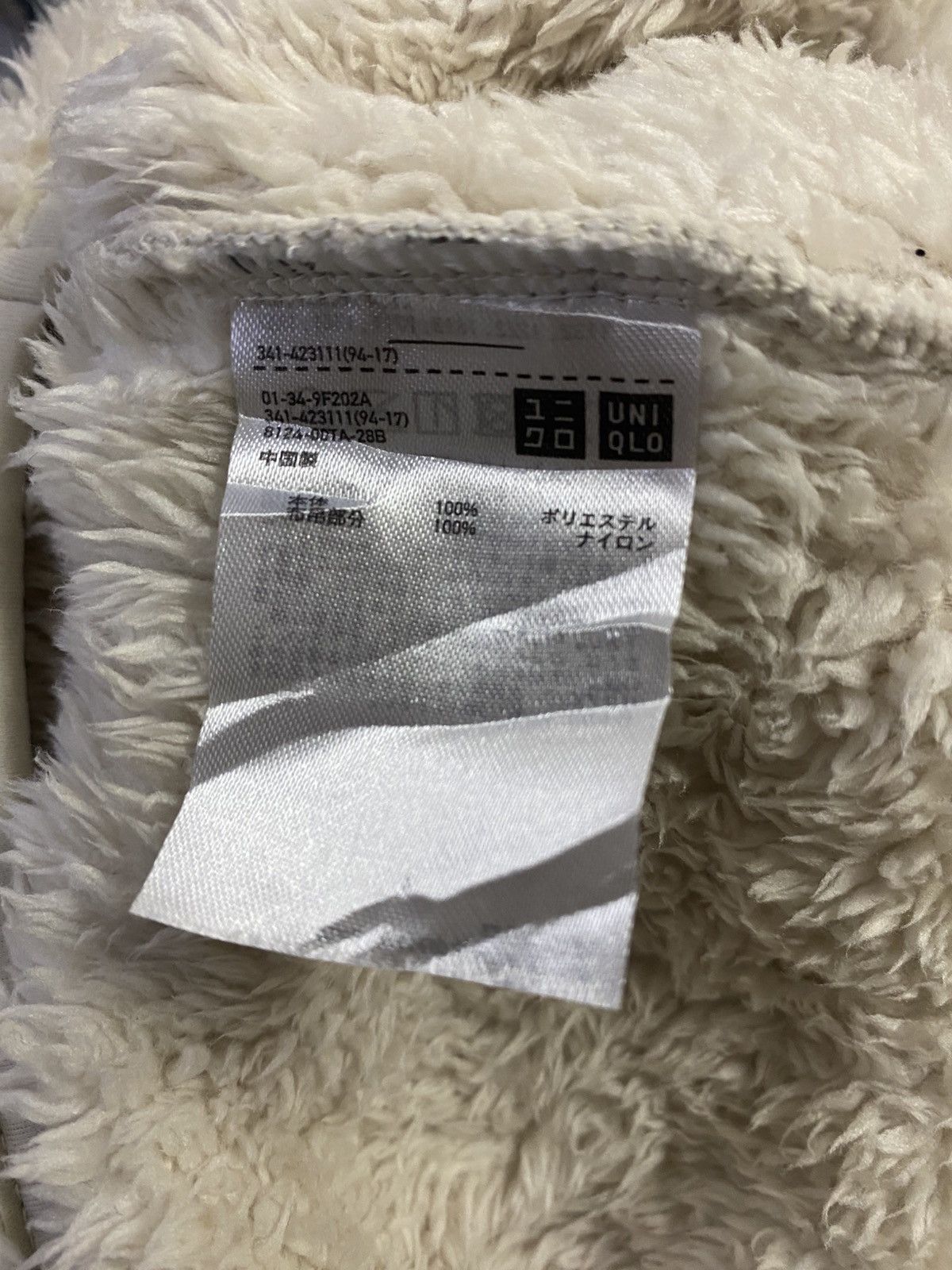 Engineered Garments × Uniqlo Engineered Garment x Uniqlo Fleece Jacket Size US M / EU 48-50 / 2 - 9 Thumbnail