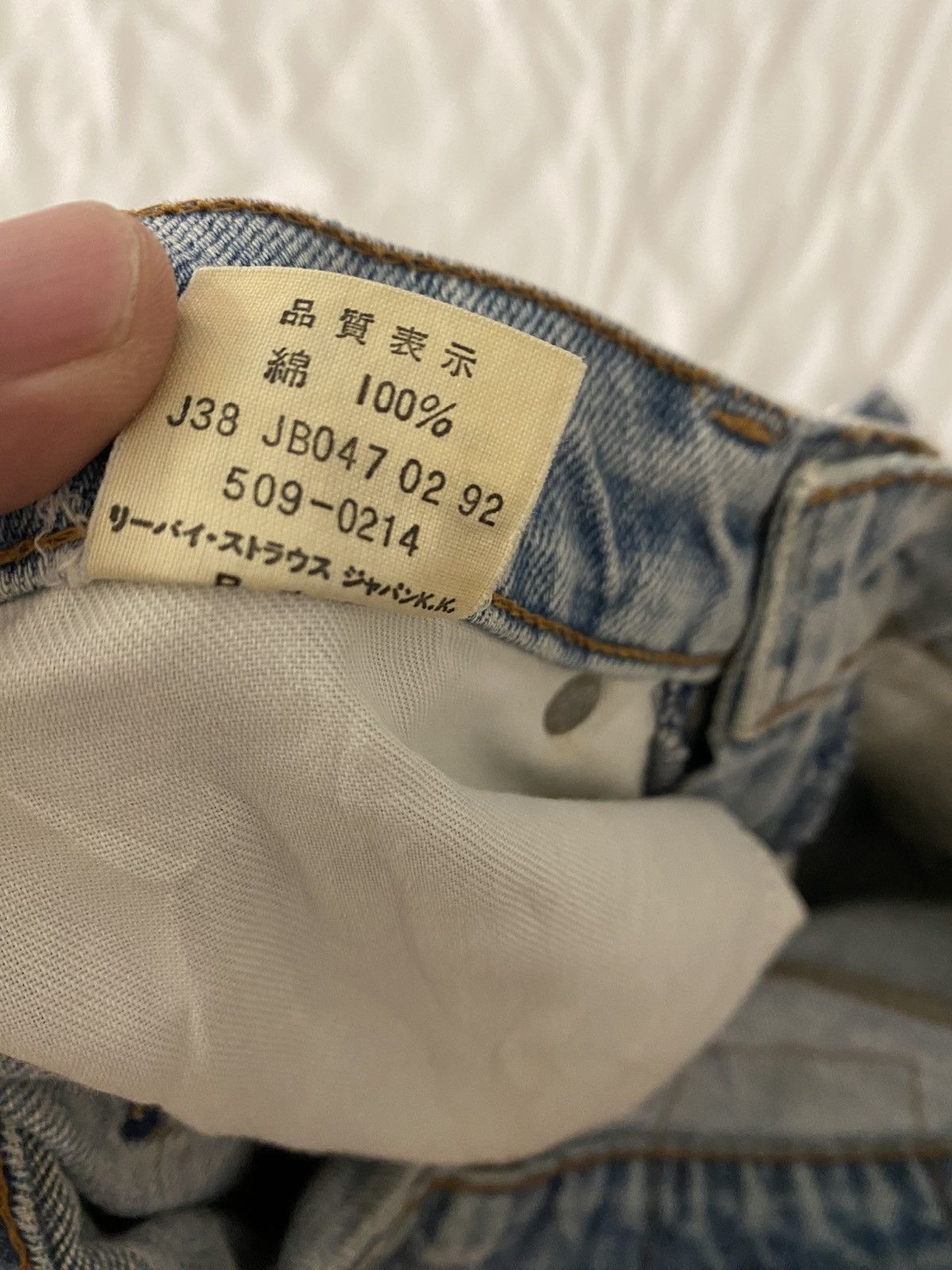 Levi's Vintage jeans levis patchwork custom Size US 28 / EU 44 - 6 Thumbnail
