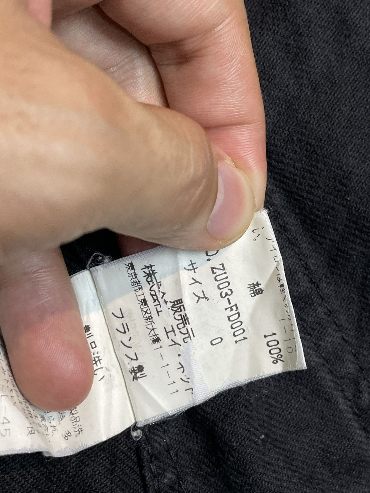 Vintage × Zucca Zucca x Travail Distressed Plain Jacket (27) Size US S / EU 44-46 / 1 - 6 Thumbnail