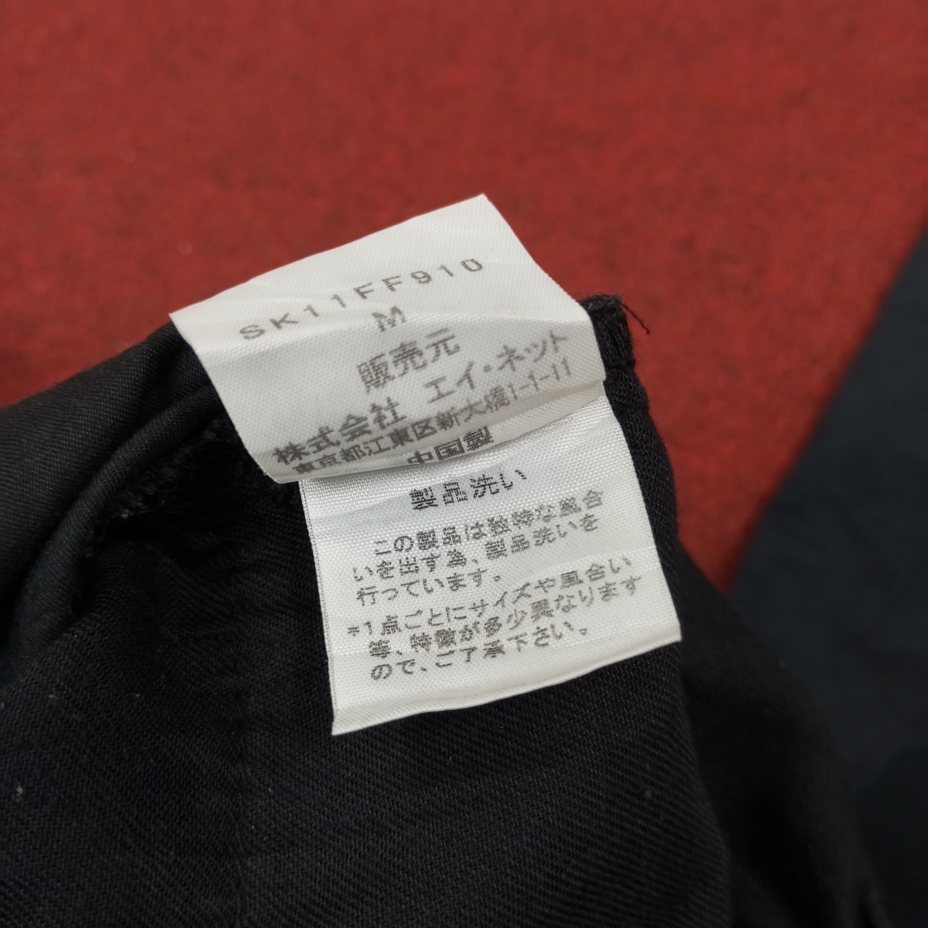 Other Sunaokuwahara Streetwear Pants Size US 29 - 13 Thumbnail