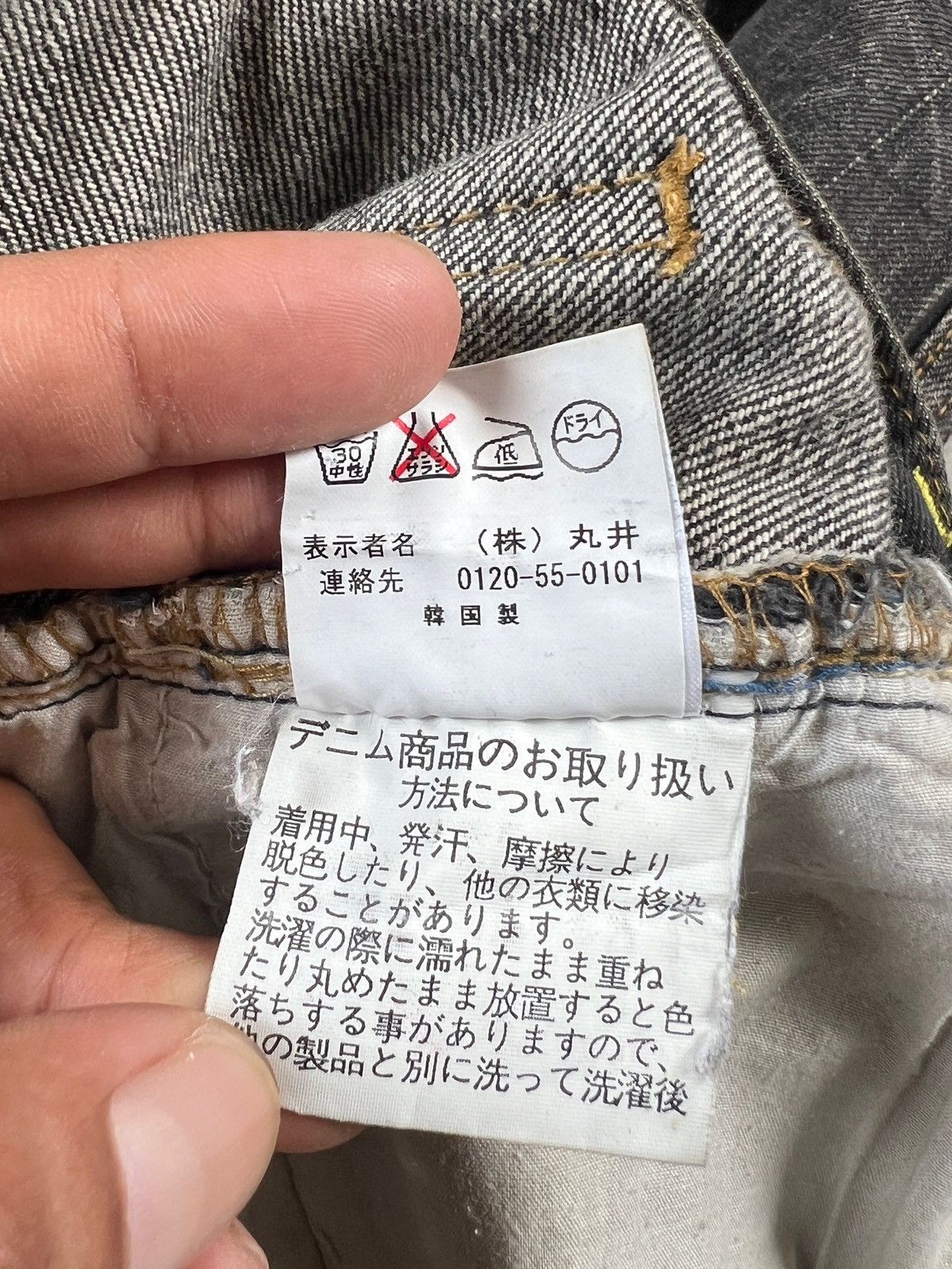 Japanese Brand On Board 🇯🇵 Distressed Flare Denim Size US 31 - 15 Thumbnail