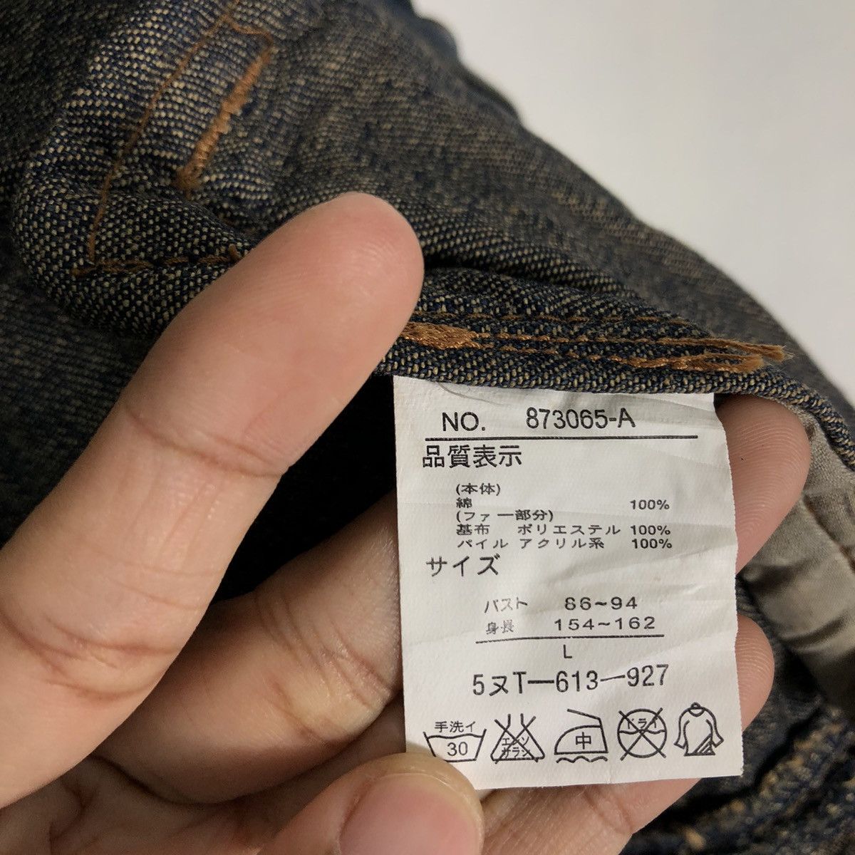 Japanese Brand 🔥Vintage Denim Jacket Biker Racer Rosa Cheri Japan Size US M / EU 48-50 / 2 - 13 Thumbnail