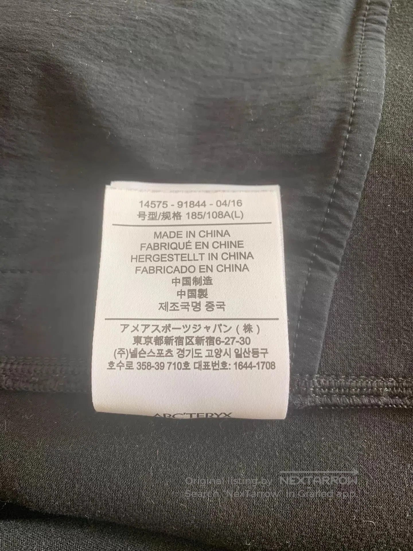 Arc'teryx Black Zip-Up Light Jacket Size L. Size US L / EU 52-54 / 3 - 5 Thumbnail