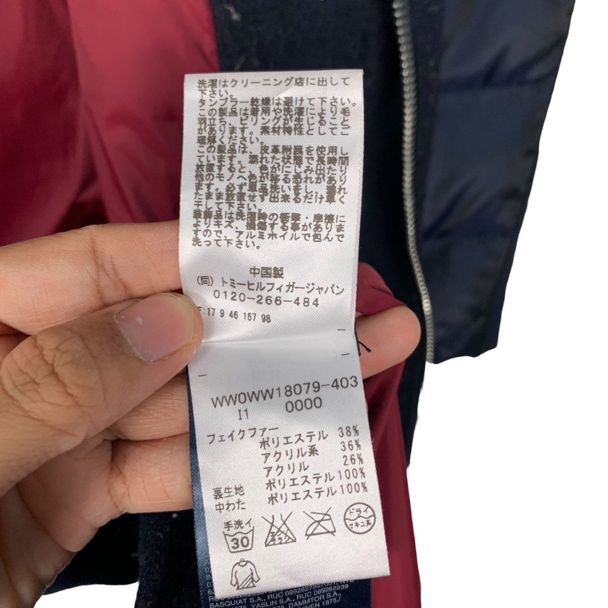 Tommy Hilfiger TOMMY HILFIGER Puffer Wool Hooded Hybrid Long Coat 2456-C110 Size US XS / EU 42 / 0 - 20 Thumbnail