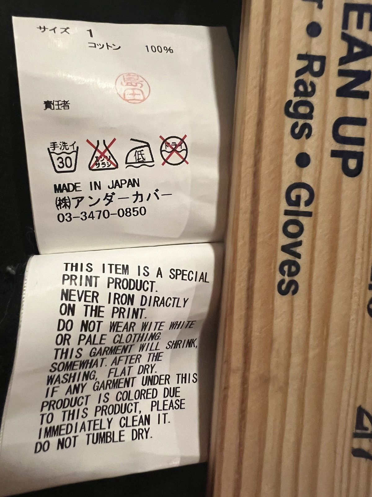 Undercover Undercover ‘We Make Silence’ tee Size US S / EU 44-46 / 1 - 5 Thumbnail