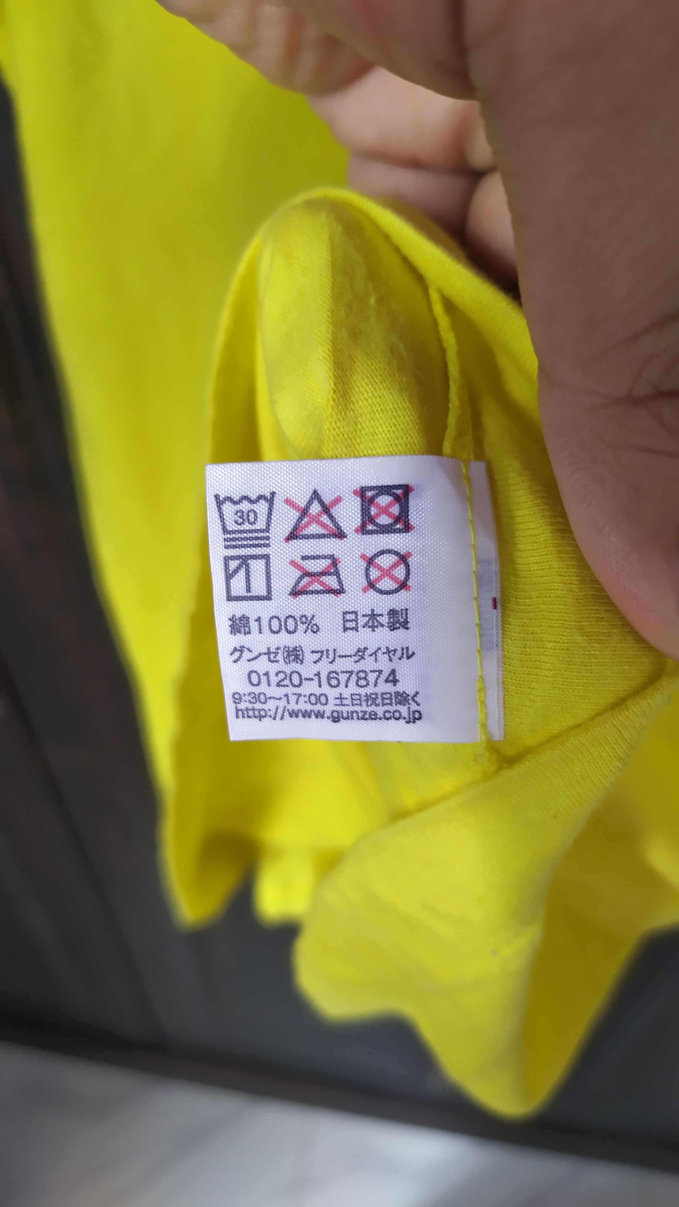 Japanese Brand 24 Hours television X Takashi murakami Size US L / EU 52-54 / 3 - 5 Thumbnail