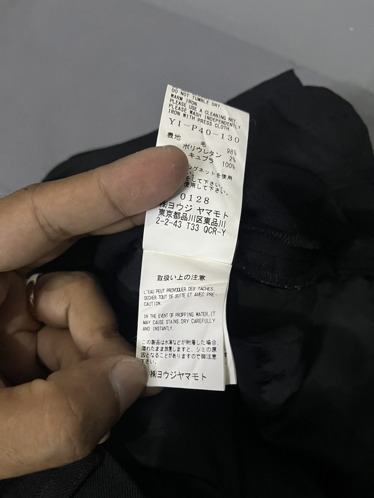 Designer × Y's × Yohji Yamamoto Yohji Yamamoto Y’s Pour Homme Size 31" - 11 Thumbnail