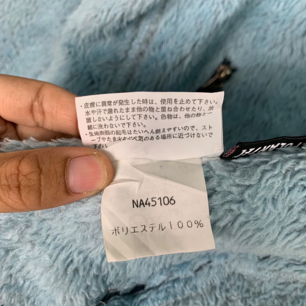Polartec × The North Face THE NORTH FACE Polartec Light Blue Fleece Jacket #0988-C44 Size US M / EU 48-50 / 2 - 19 Thumbnail