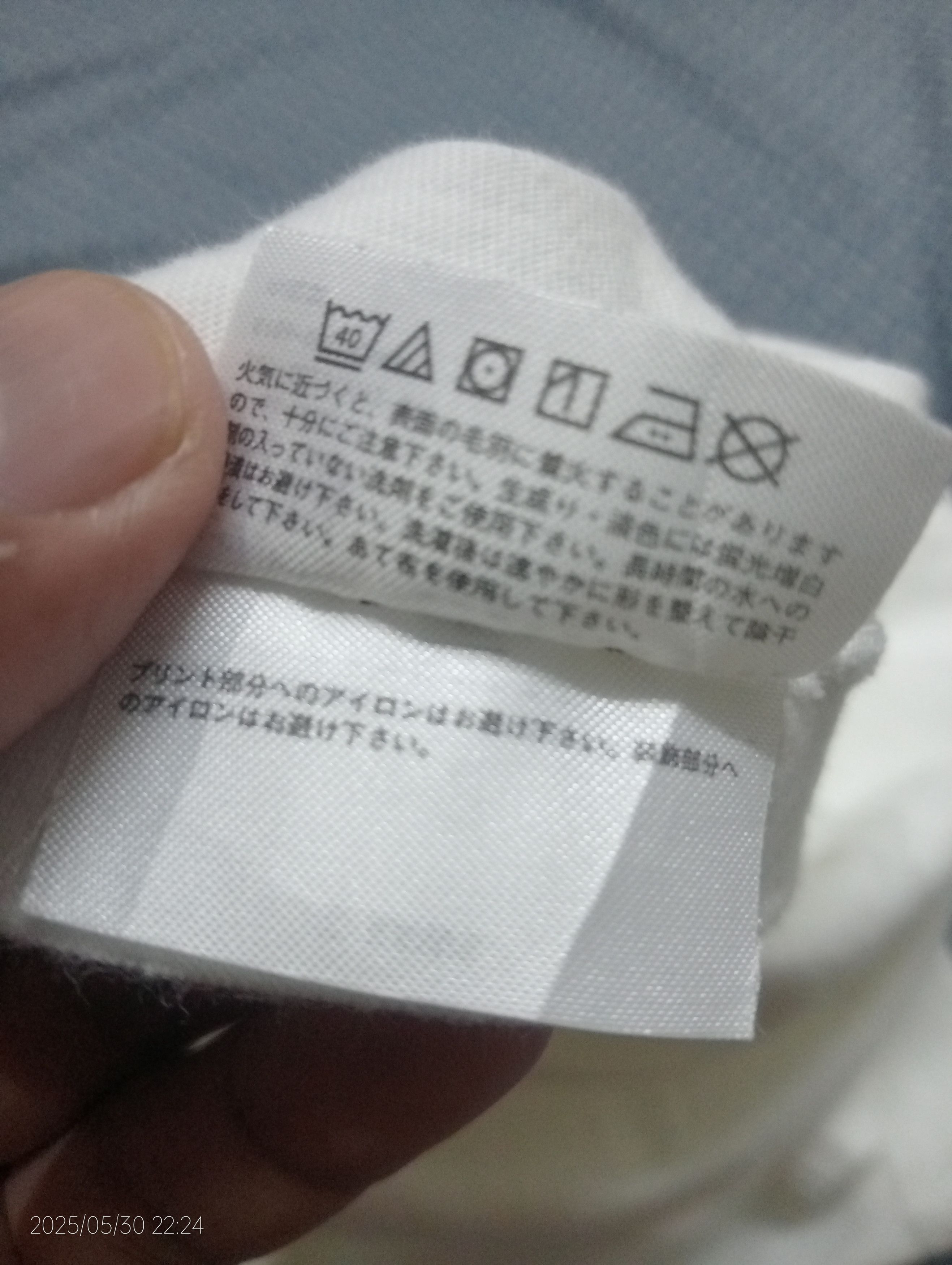 Kaws × Uniqlo KAWS Uniqlo Gone Tee Size US L / EU 52-54 / 3 - 6 Thumbnail