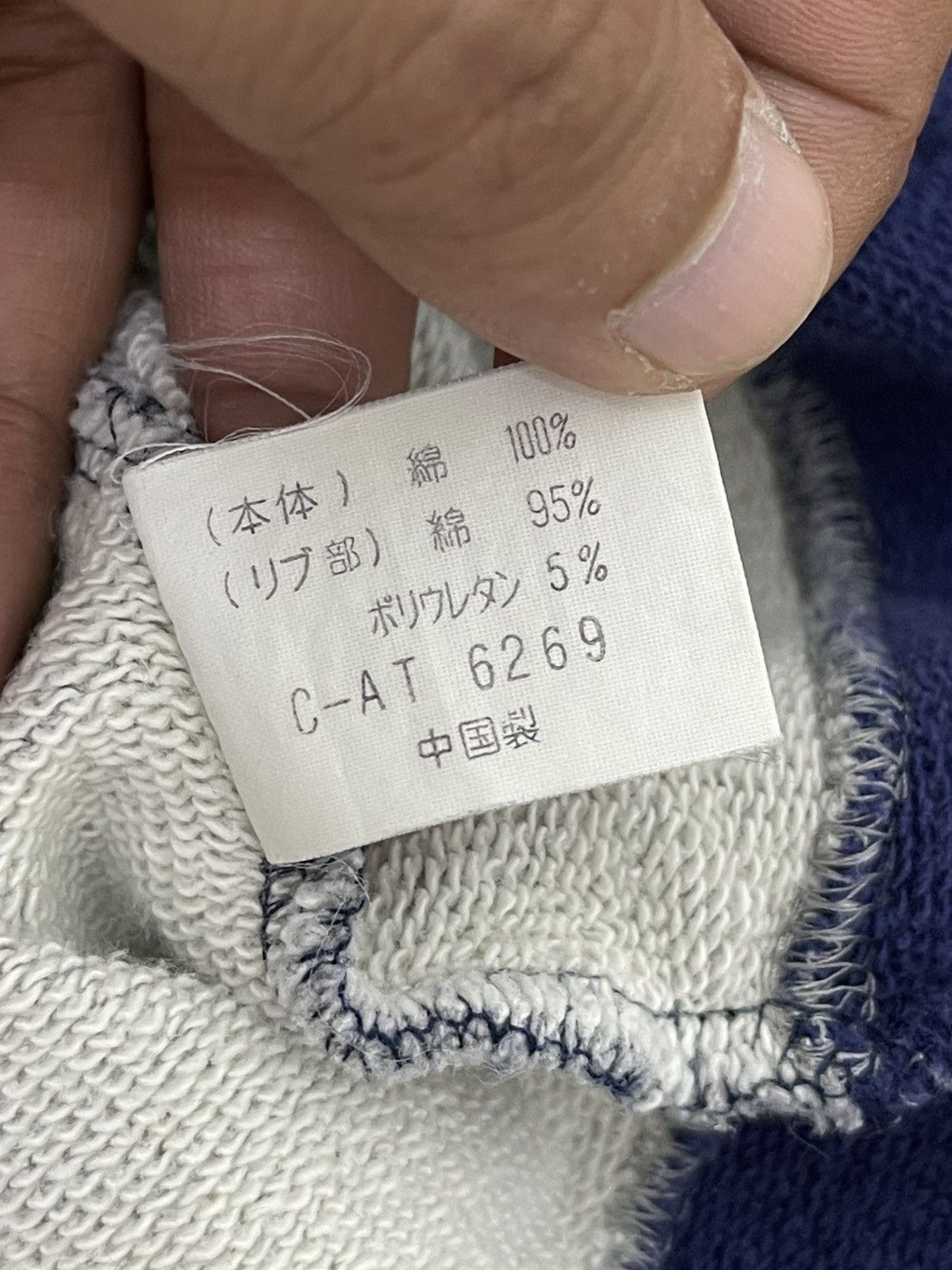Japanese Brand Vtg Kansai Dragon Crewneck Sweatshirt Multicolour 5🟩5 Size US M / EU 48-50 / 2 - 14 Thumbnail