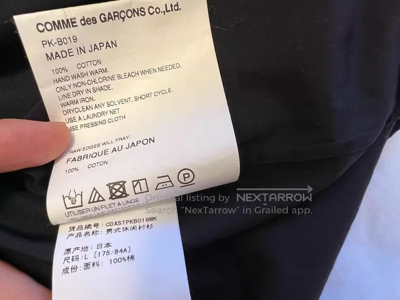 Comme des Garcons Comme des Garcons Teeth torn shirt, black Size US L / EU 52-54 / 3 - 6 Thumbnail
