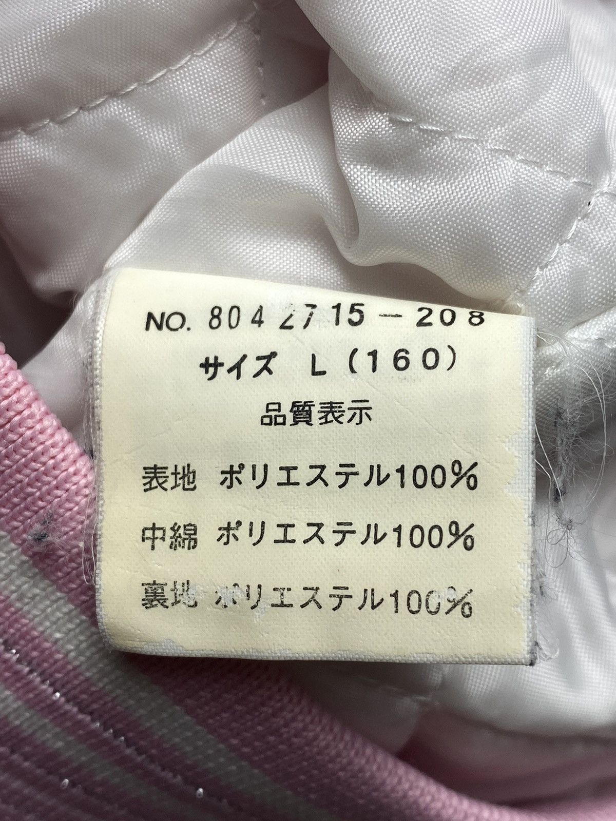 Angel Blue 2000s Mezzo Piano - Ice Cream Jacket Size US M / EU 48-50 / 2 - 10 Thumbnail
