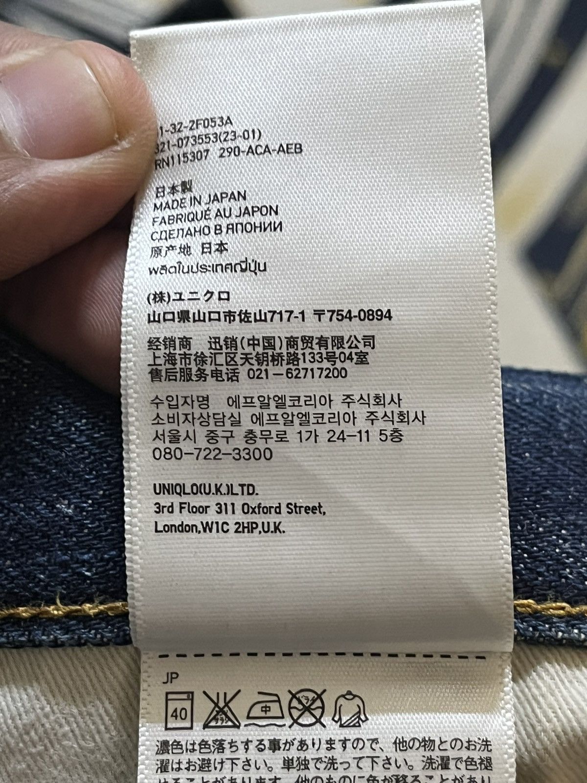Uniqlo Vintage UJ Mudwash selvedge Grunge Denim Size US 33 - 9 Thumbnail
