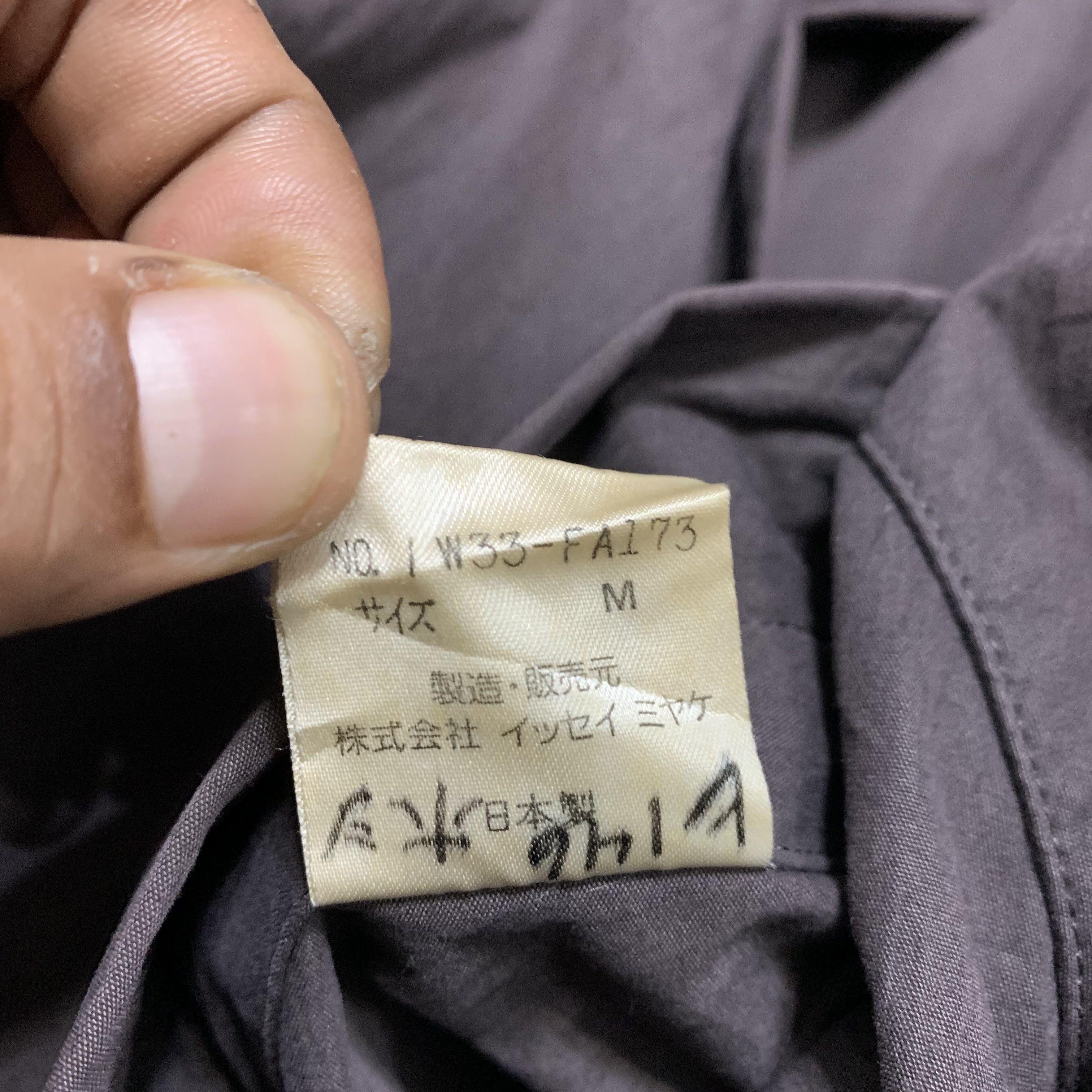 Issey Miyake Vintage 80s Issey Miyake Windcoat Overcoat Size US M / EU 48-50 / 2 - 11 Thumbnail