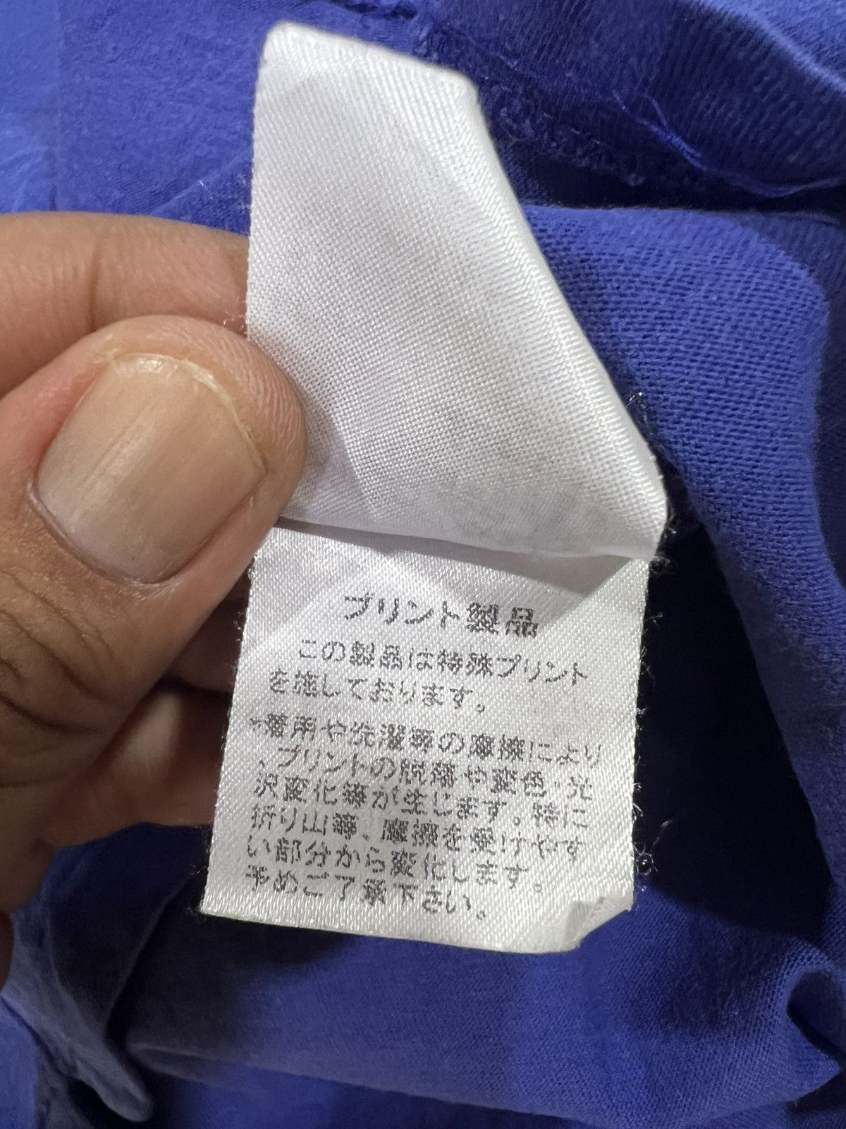 Issey Miyake 🔥Rare Vintage Single Stitch Tsumori Chisato Printed Tee Size US M / EU 48-50 / 2 - 14 Thumbnail
