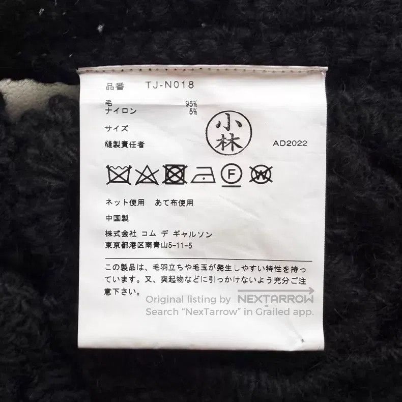 Comme des Garcons Comme Des Garcons one-size-fits-all Knitted flower top Size XS / US 0-2 / IT 36-38 - 6 Thumbnail