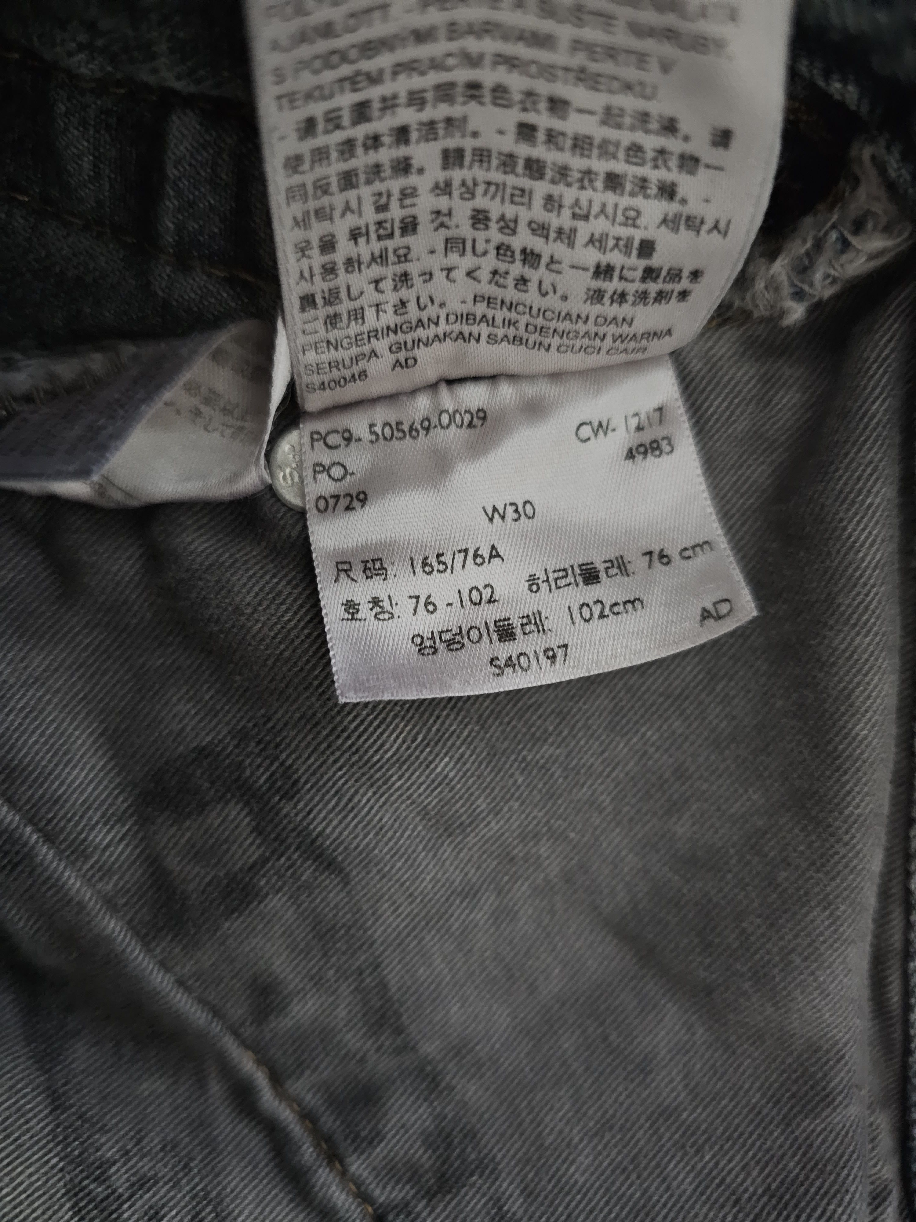 Levi's Vintage Clothing Levi's Vintage Clothing 505 Customized W30 Selvedge Big E Size 30" / US 8 / IT 44 - 15 Thumbnail