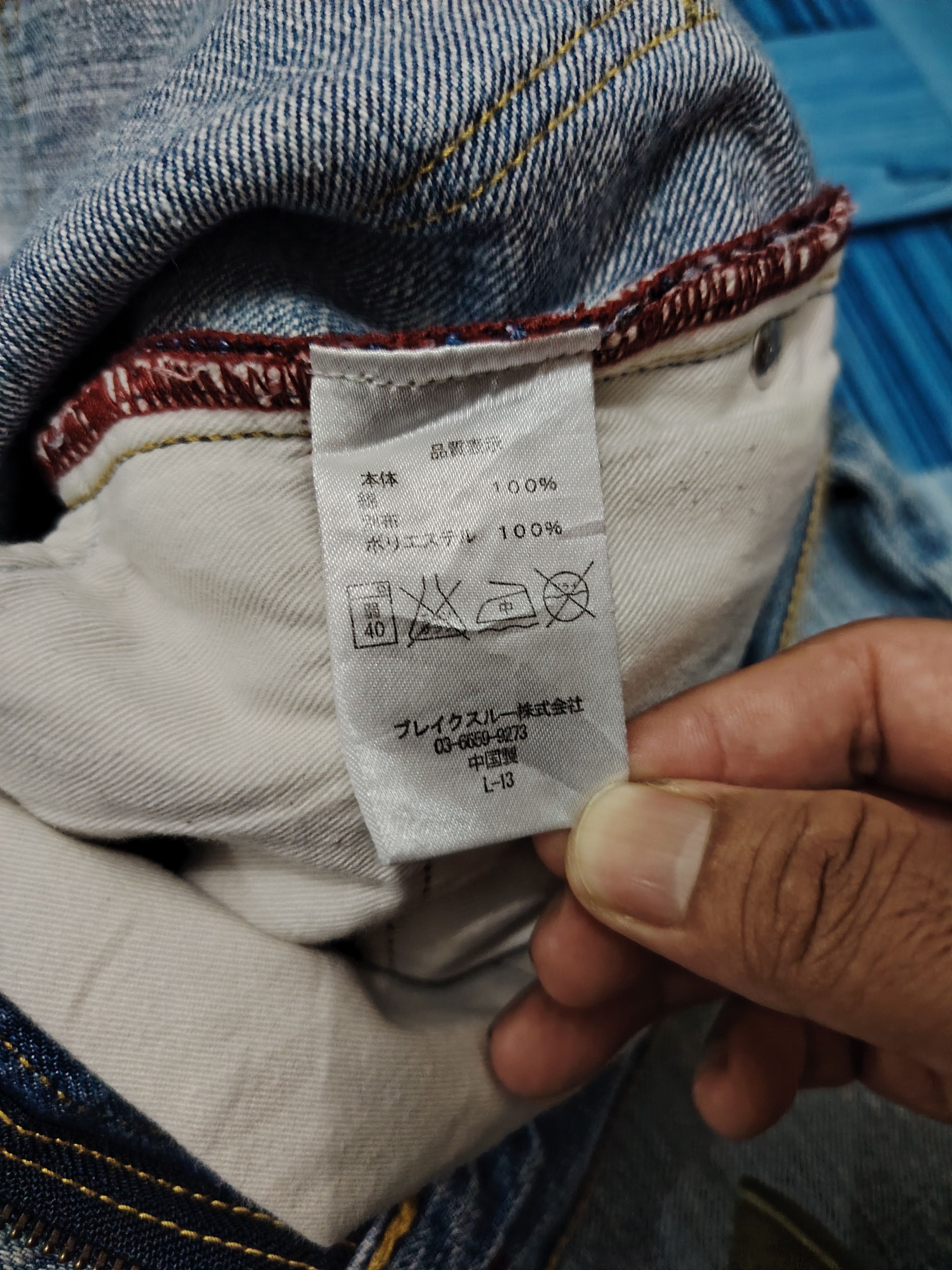 If Six Was Nine 💥Namitatsu Naminoritatsujin Short Jeans rare style pocket Size US 32 / EU 48 - 9 Thumbnail