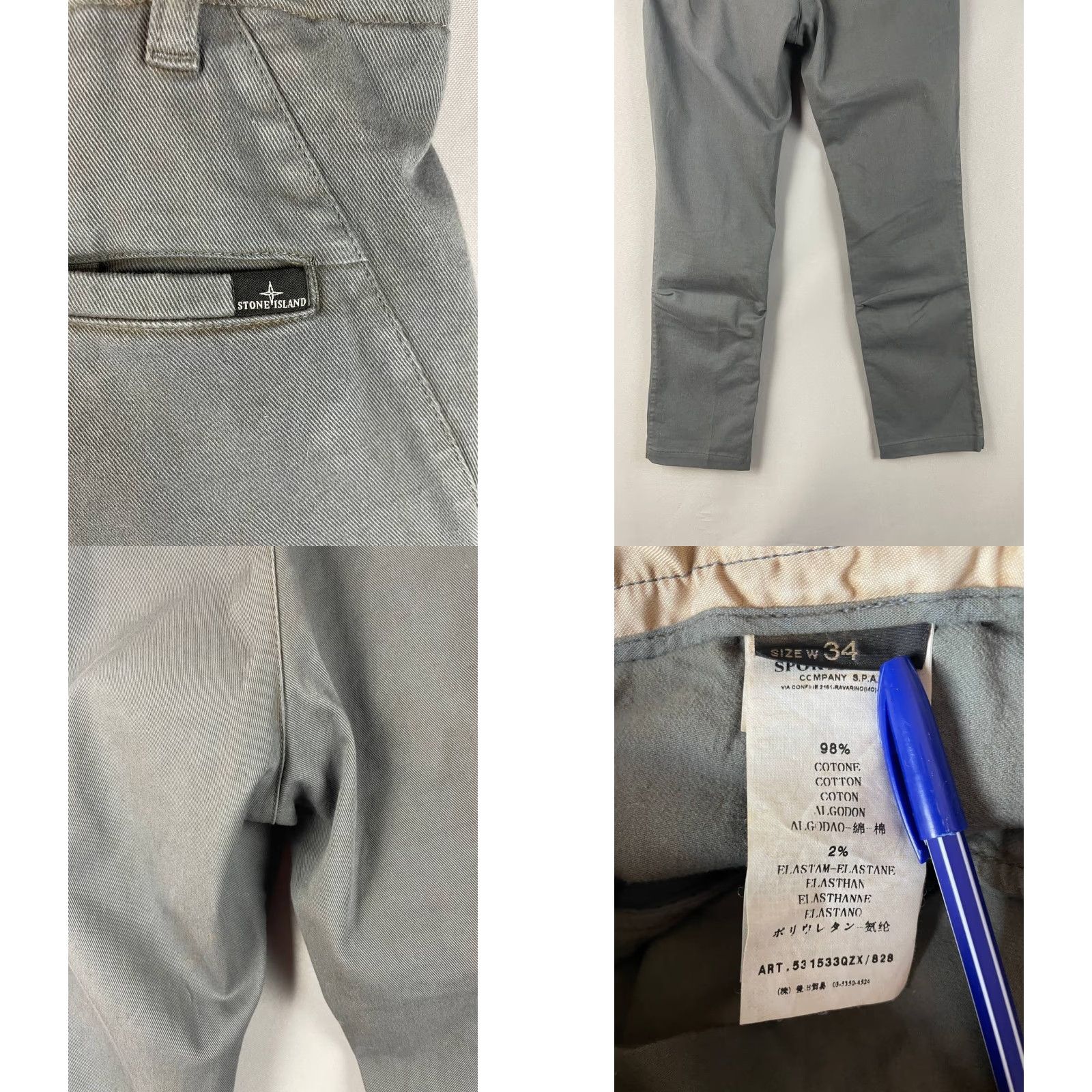 Stone Island Stone island Pants Casual Gray Cotton Polyamide Regular Straight Men's L Size 34 Inseam 31 in Front Flat Zip Pocket Logo Size US 33 - 9 Thumbnail