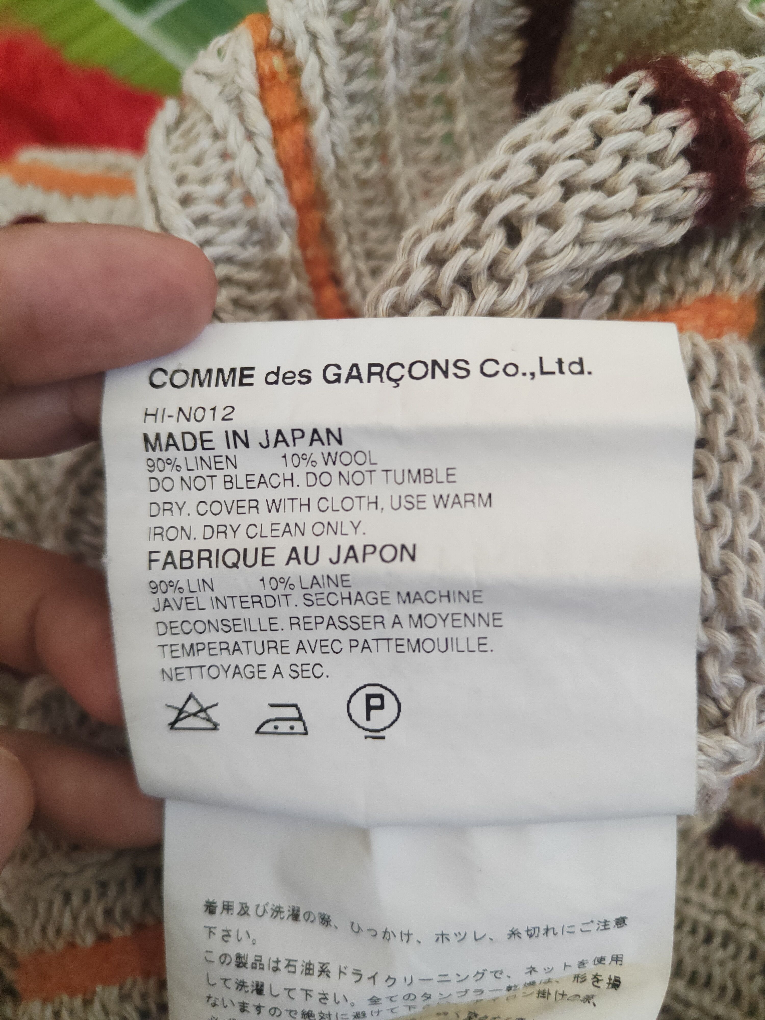 Comme des Garcons DL Comme des Garcons Beige Knitwear Sweatshirts #46-906 Size US L / EU 52-54 / 3 - 10 Thumbnail