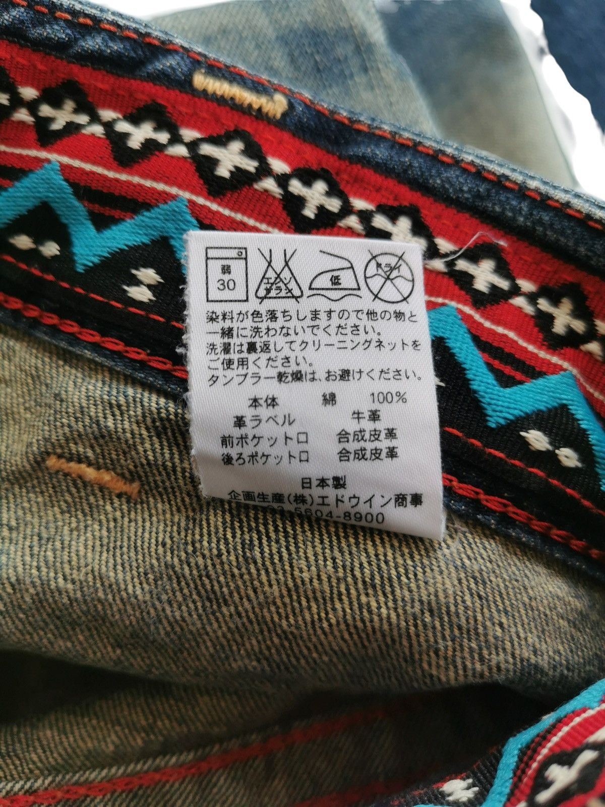 Tornado Mart Vtg Edwin BlueTrip Bushpant Mudwash Bootcut,Flared Denim Size US 28 / EU 44 - 11 Thumbnail