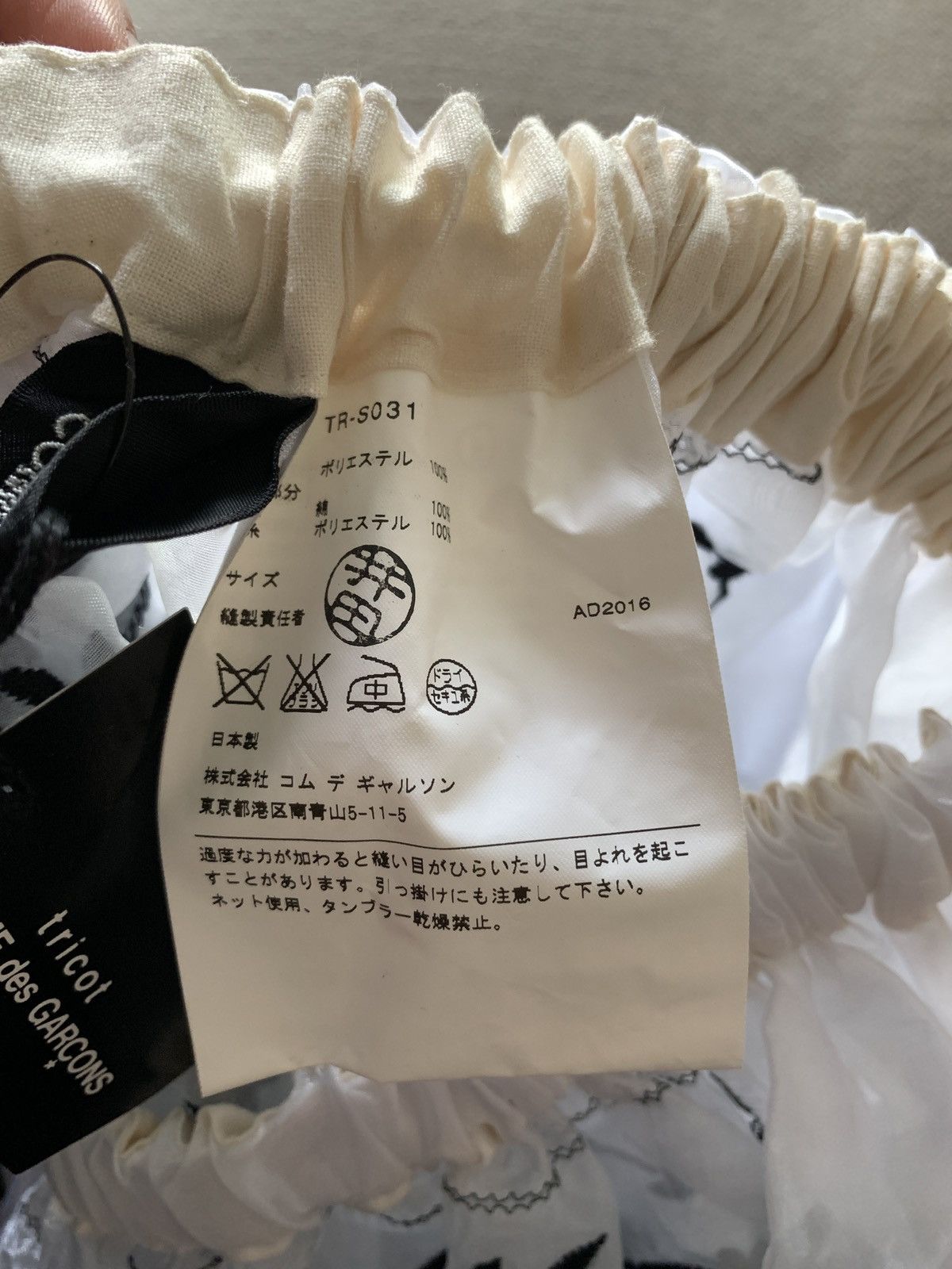 Tricot Comme des Garcons Tricot Comme des Garçons Sheet Skirt Size 27" / US 4 / IT 40 - 6 Thumbnail