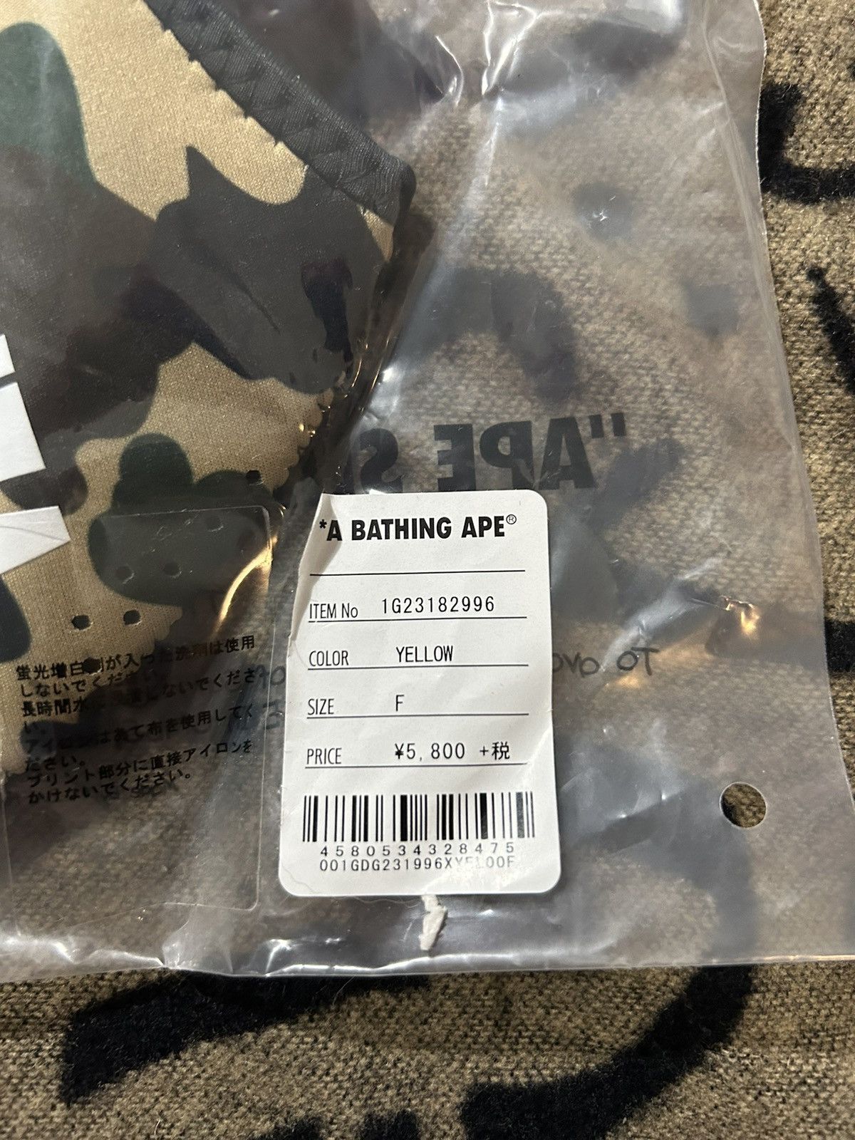 Bape × October's Very Own Bape x OVO 1st Camo Mask Size ONE SIZE - 3 Thumbnail
