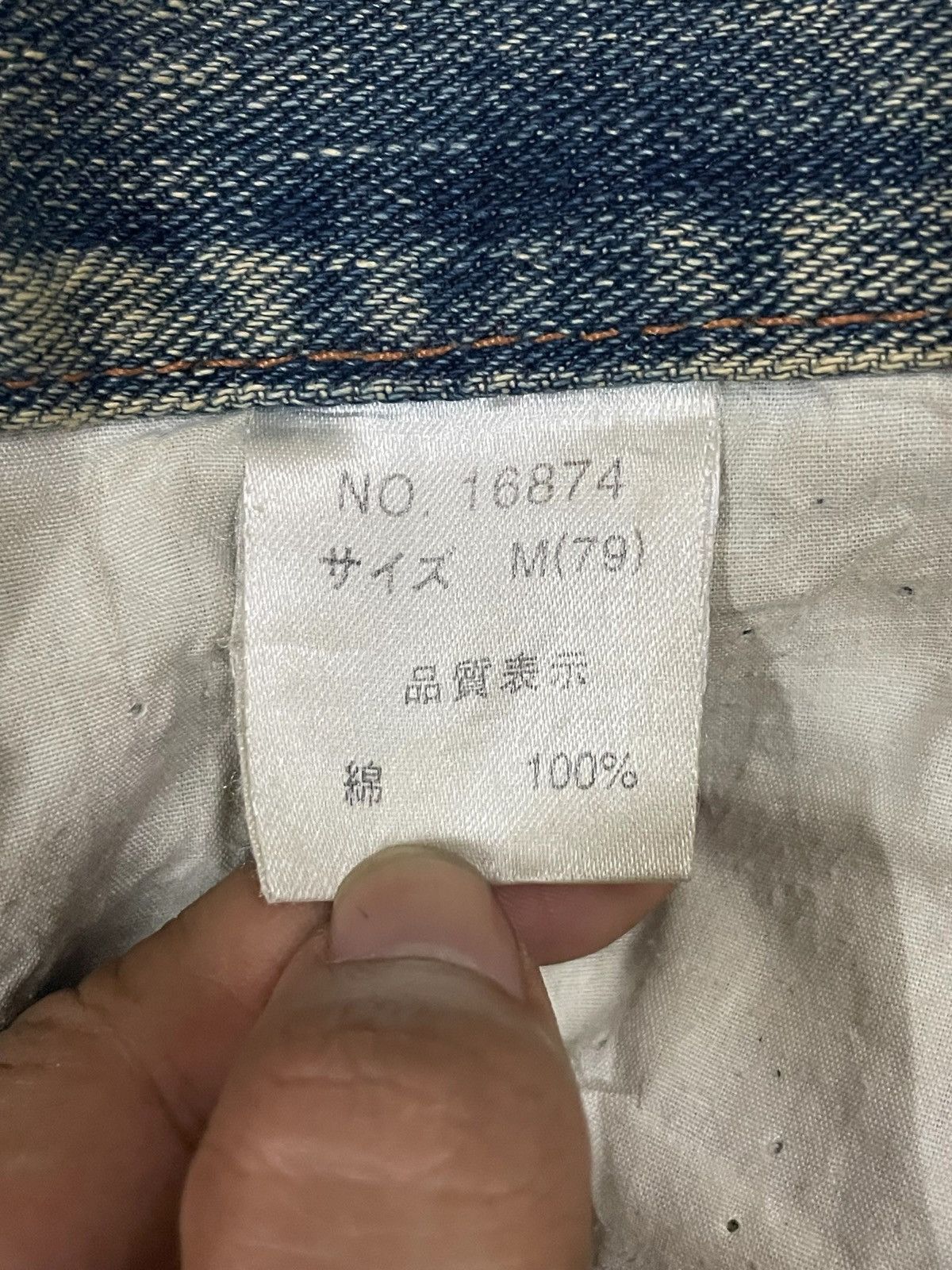 If Six Was Nine Nylous Skull & Cross Design Mud Wash Punk Ripped Loose Jeans Size US 32 / EU 48 - 19 Thumbnail
