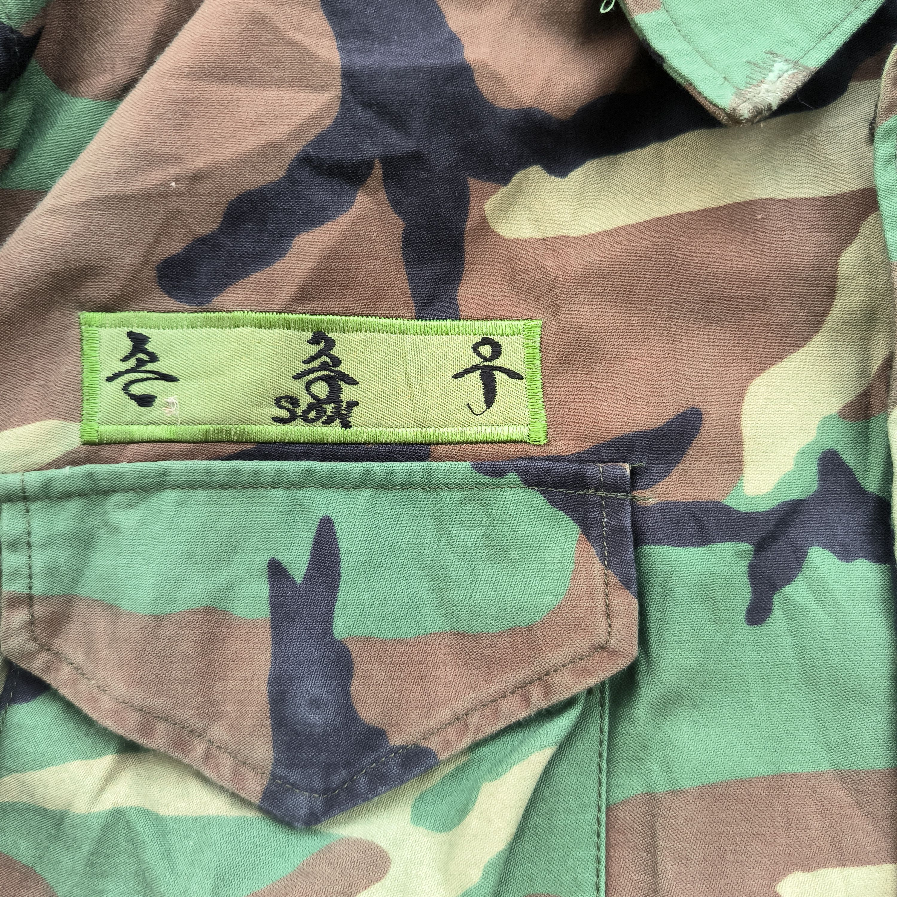 Vintage Vintage 1990s KOREAN ARMY M65 JACKET Size US XL / EU 56 / 4 - 3 Thumbnail