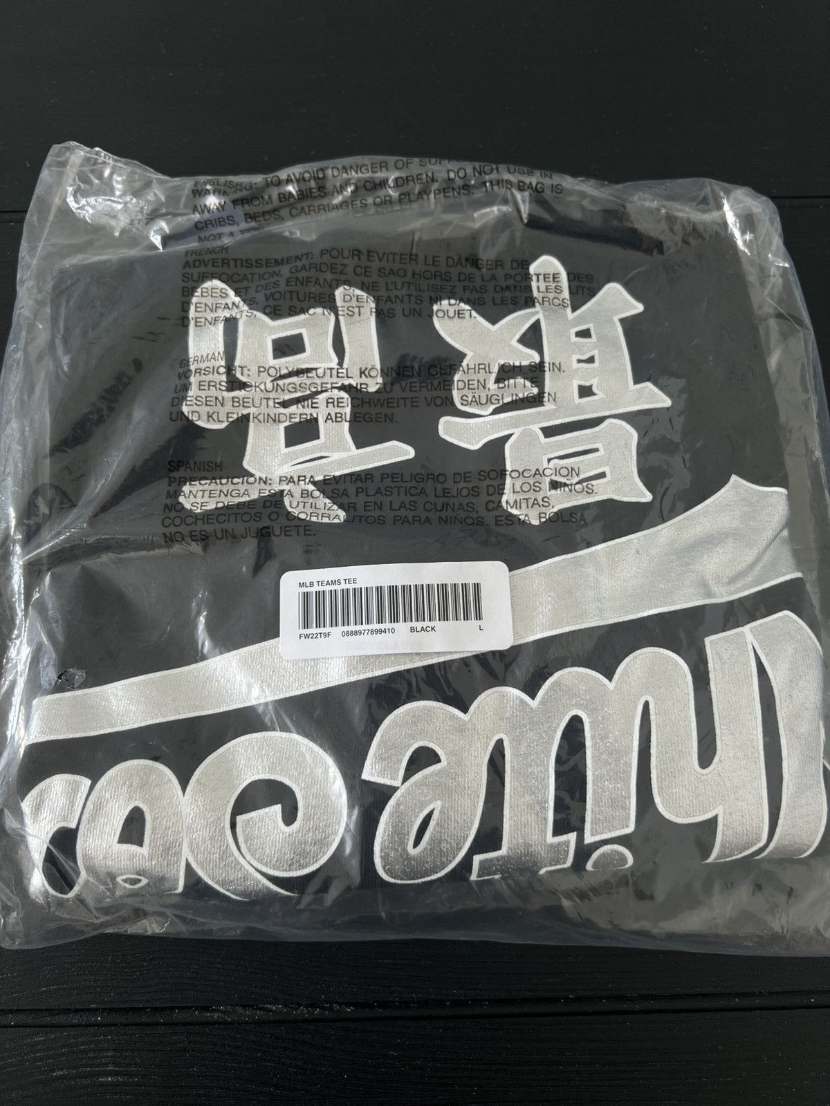 MLB × Supreme Supreme MLB Chicago White Sox Kanji Teams Tee Large Size US L / EU 52-54 / 3 - 4 Thumbnail