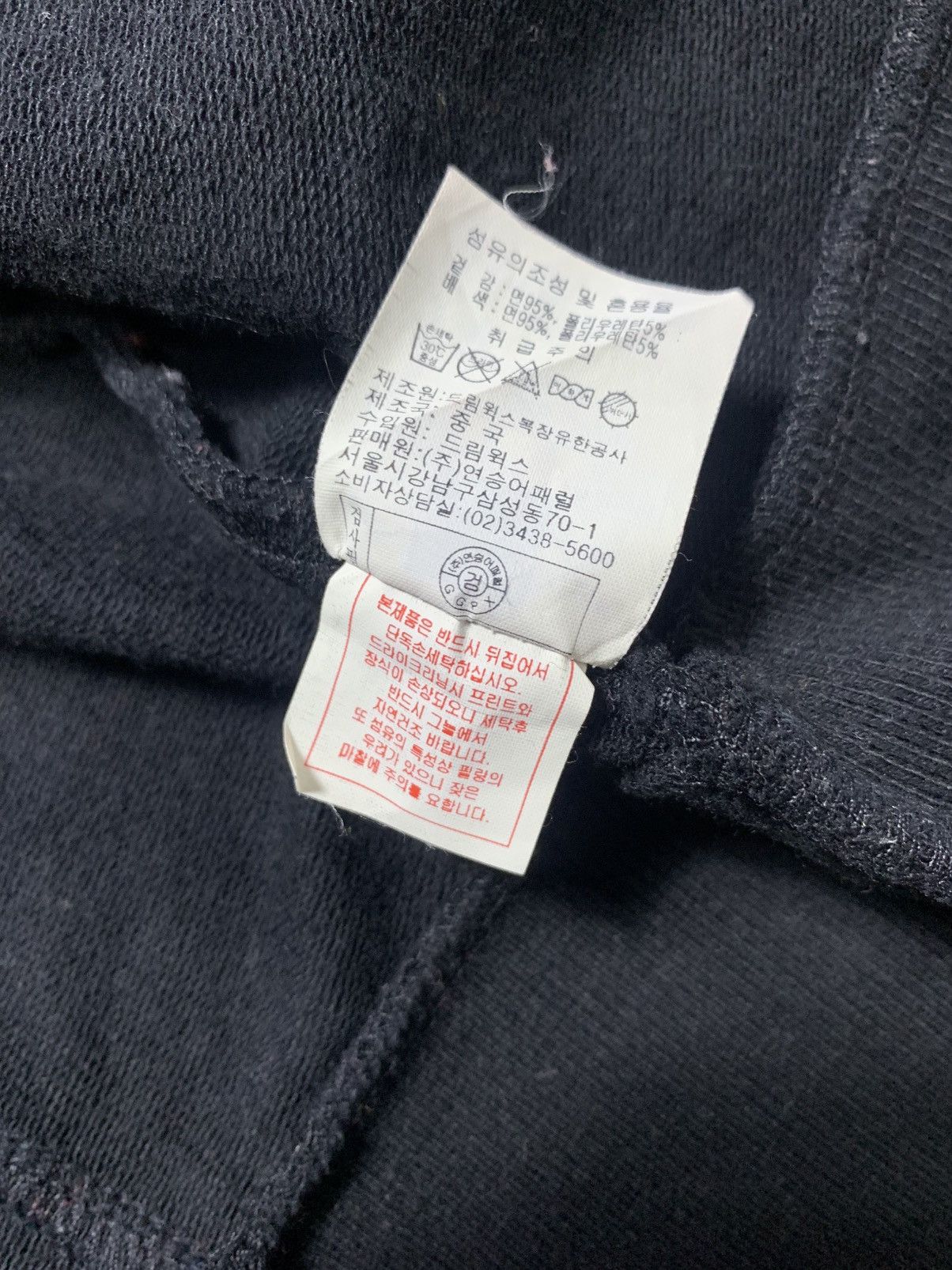 Japanese Brand Archive GGPX Double Layer Zip Hoodie Lgb Ifsixwasnine Size US S / EU 44-46 / 1 - 16 Thumbnail
