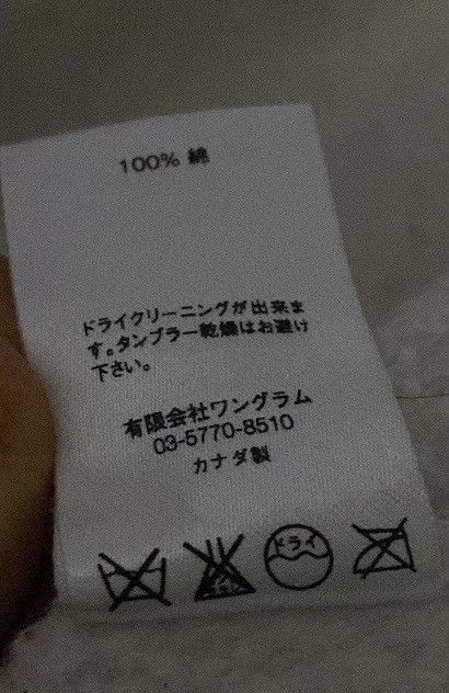 Supreme Supreme hoodie Size US M / EU 48-50 / 2 - 7 Thumbnail