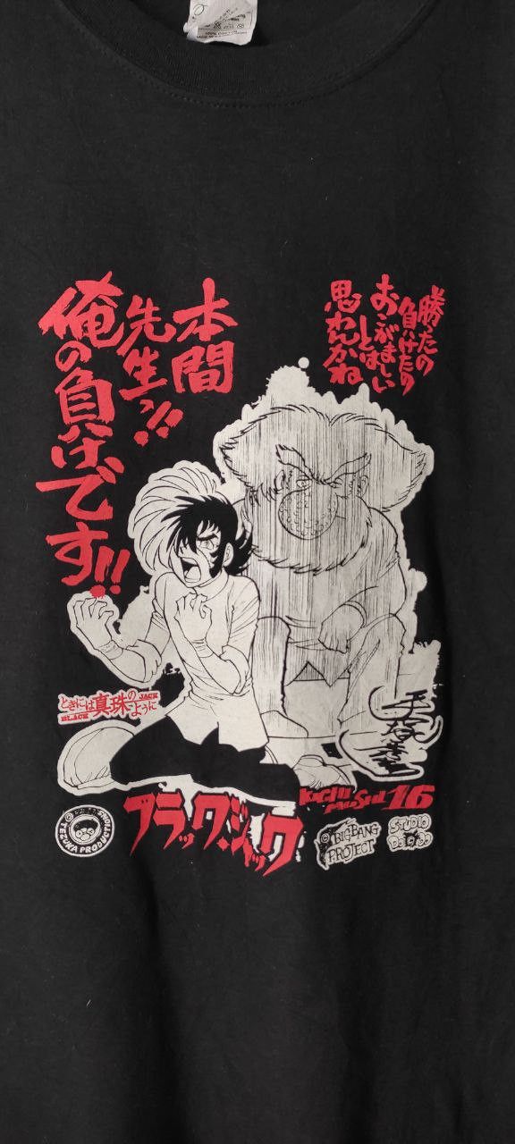 Other ANIME JOE BOXER JAPANESE TEE Size US M / EU 48-50 / 2 - 6 Thumbnail