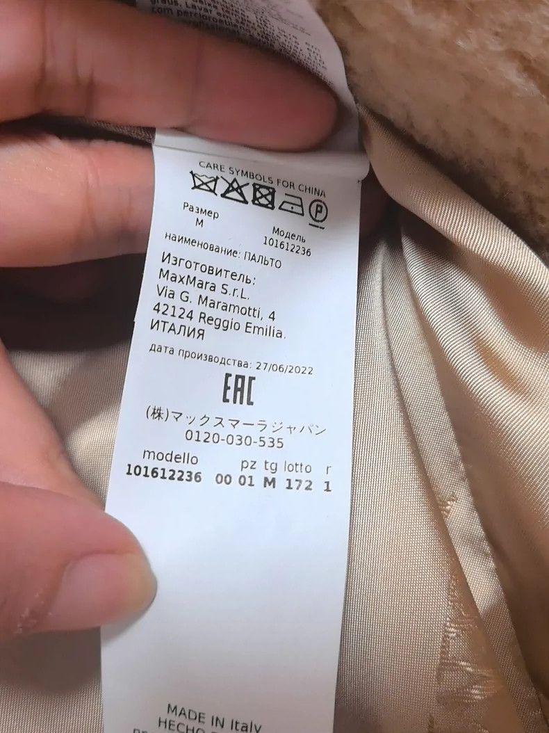 Max Mara Max Mara Coats Size M / US 6-8 / IT 42-44 - 3 Thumbnail