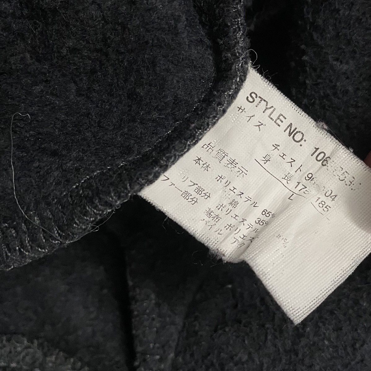 If Six Was Nine Beaumere Poem Hoodie Punk Style Size US L / EU 52-54 / 3 - 5 Thumbnail