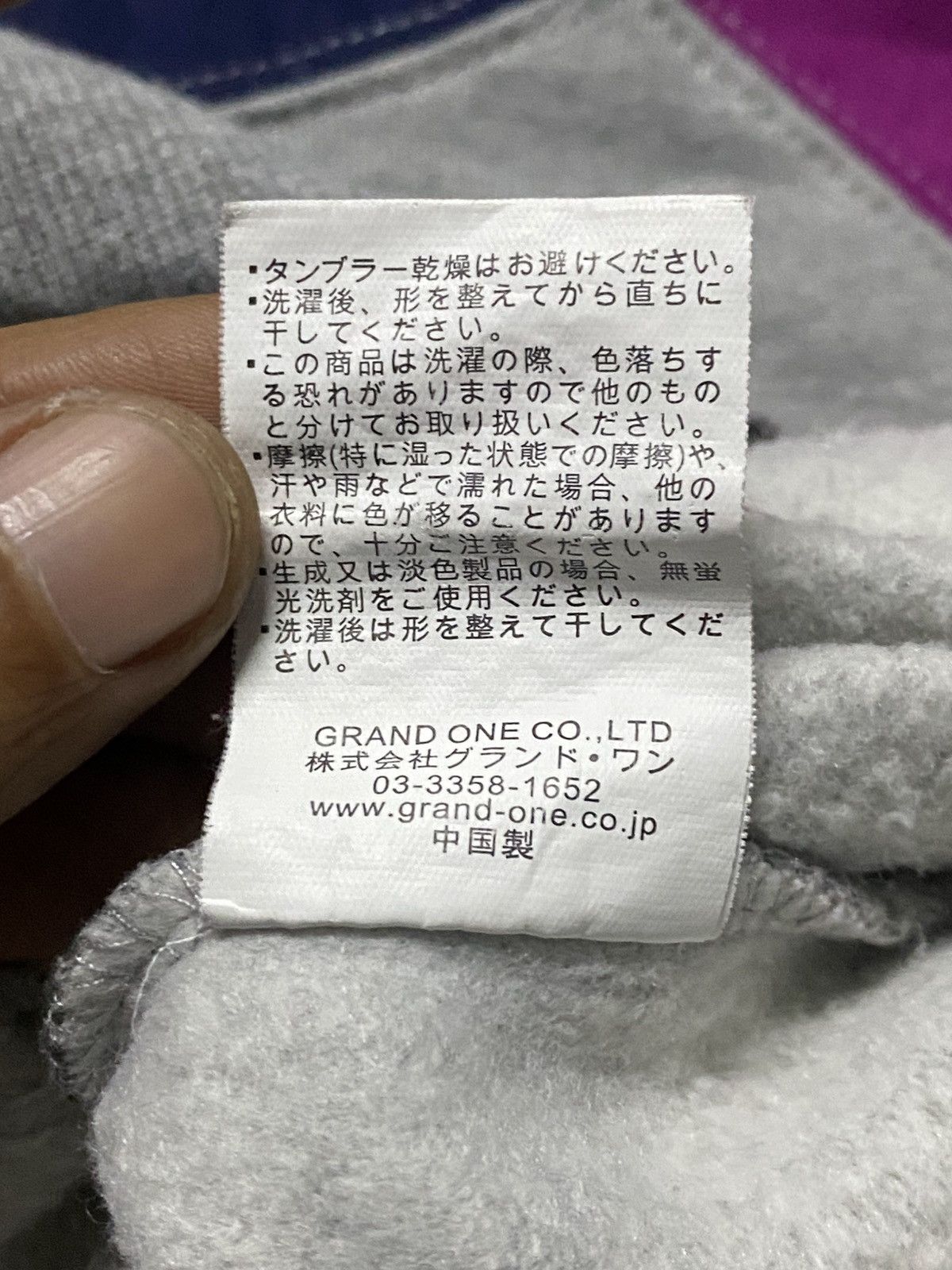 Japanese Brand ❗️SALE❗️Gym Master Large Zipper Multicolor Hoodie Size US L / EU 52-54 / 3 - 7 Thumbnail