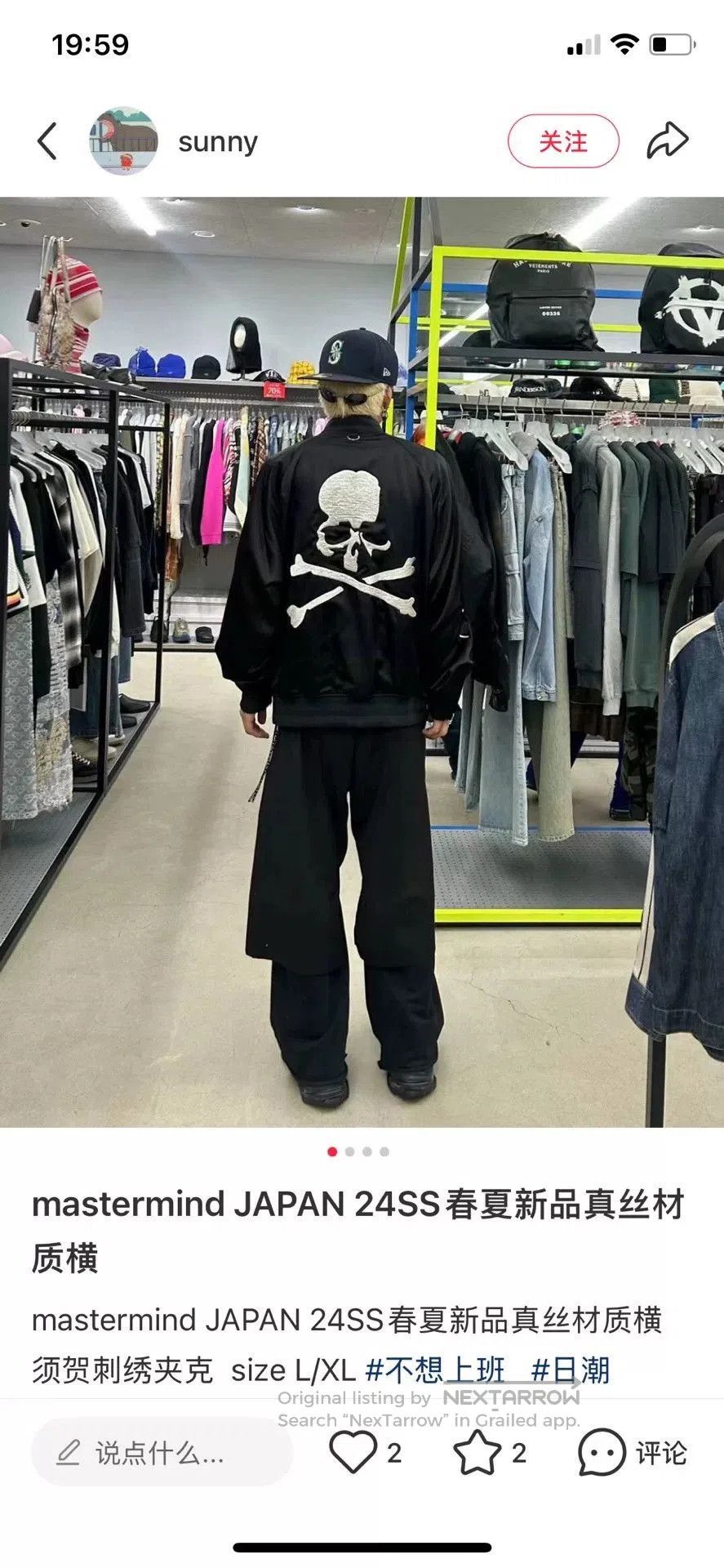 Mastermind Japan mastermind JAPAN MMJ 24SS Sukajan Jacket. Size US XL / EU 56 / 4 - 8 Thumbnail