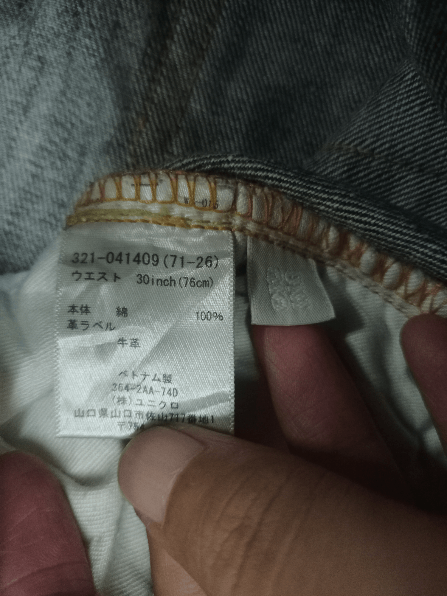 Japanese Brand × Uniqlo S002 Vintage Japanese Uniqlo Grey Loose Jeans 30x28 Size US 30 / EU 46 - 12 Thumbnail