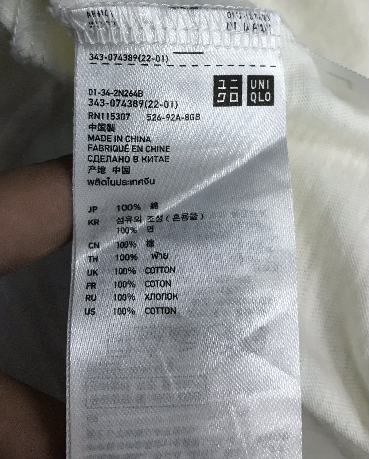 Undercover × Uniqlo × Vintage Vintage Uniqlo Undercover New Standard Family Shirt Size US L / EU 52-54 / 3 - 10 Thumbnail