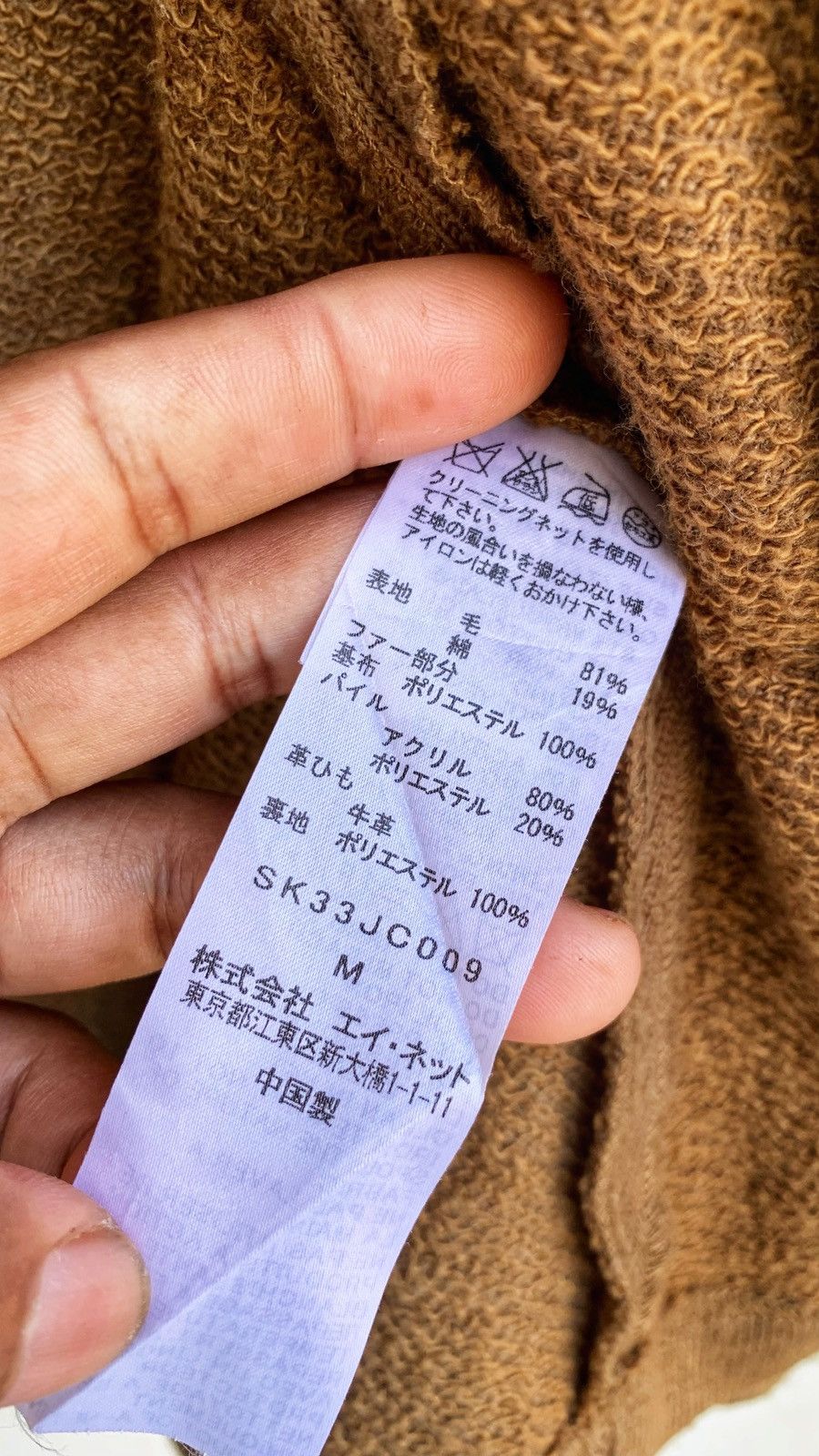 Issey Miyake Vintage Big buttons Sweather Hoodie. Size M / US 6-8 / IT 42-44 - 12 Thumbnail
