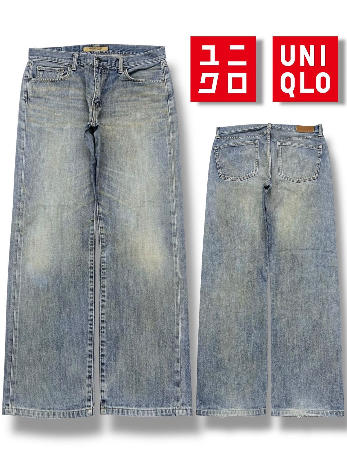 Uniqlo Loose Uniqlo S-002 Japan - Faded Rusty Wash Jeans Size US 35 - 1 Thumbnail