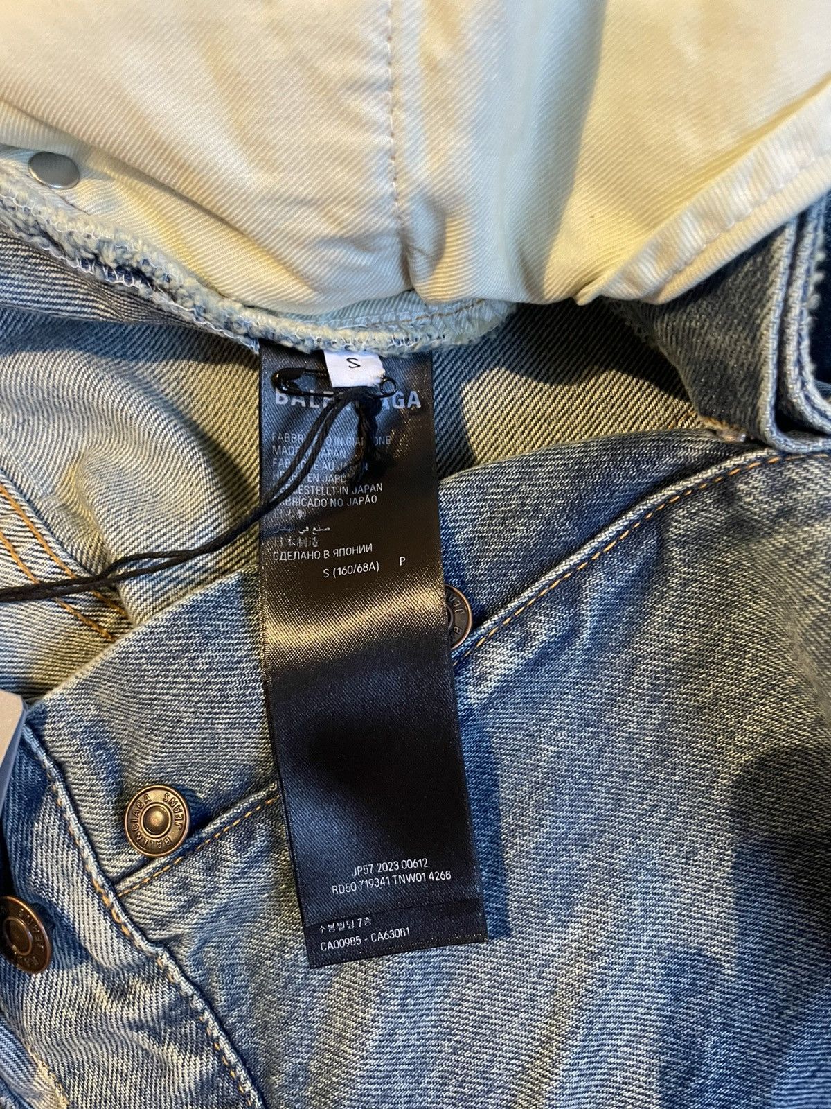 Balenciaga Baggy Wide Leg Denim Size US 32 / EU 48 - 4 Thumbnail
