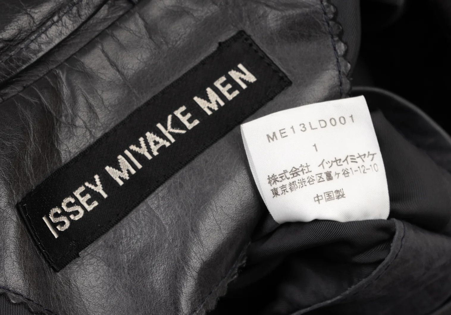 Issey Miyake Charcoal Cow Leather Tailored Jacket Size M Size US M / EU 48-50 / 2 - 20 Thumbnail